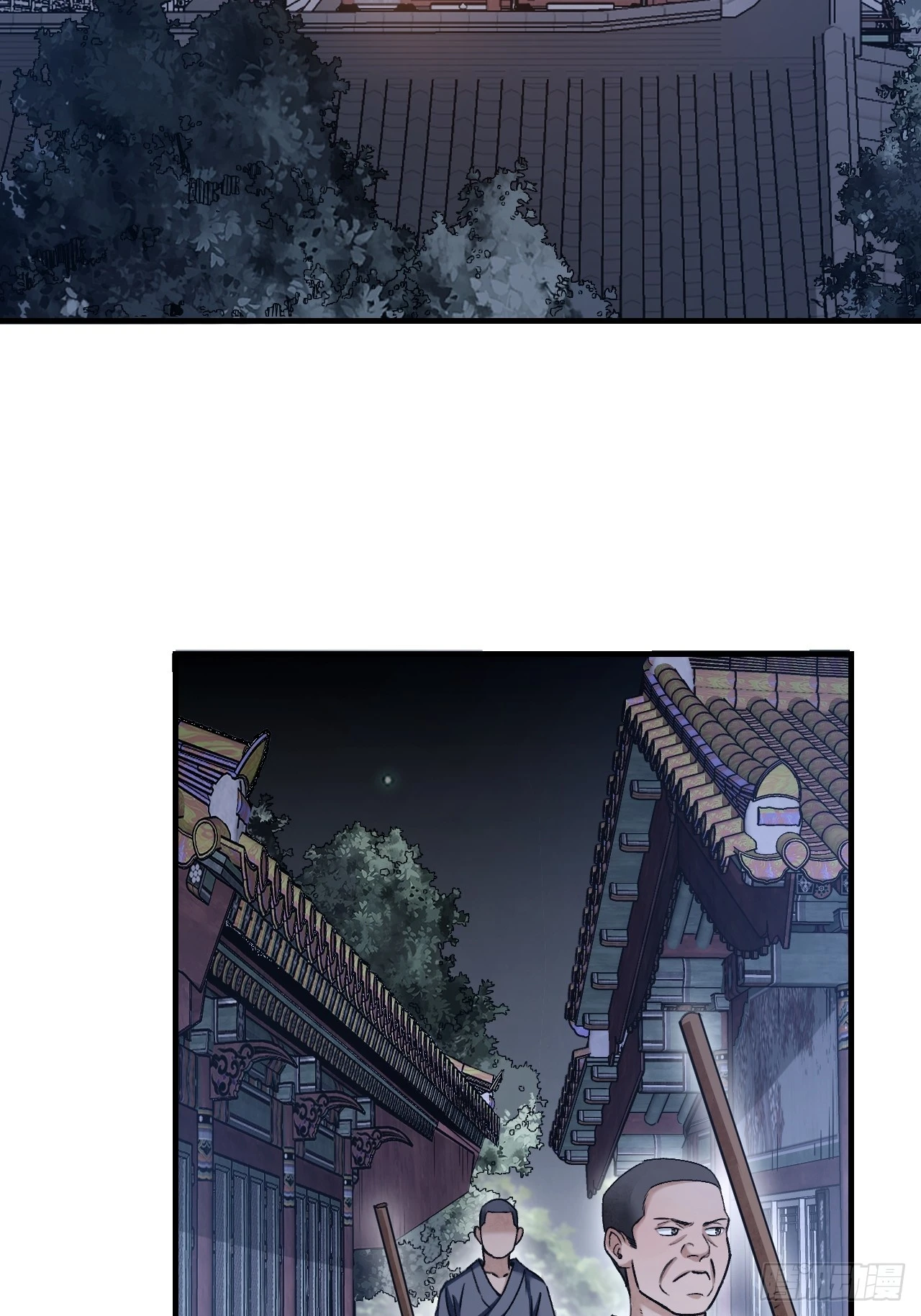 第83话 不愿做佛 第43页