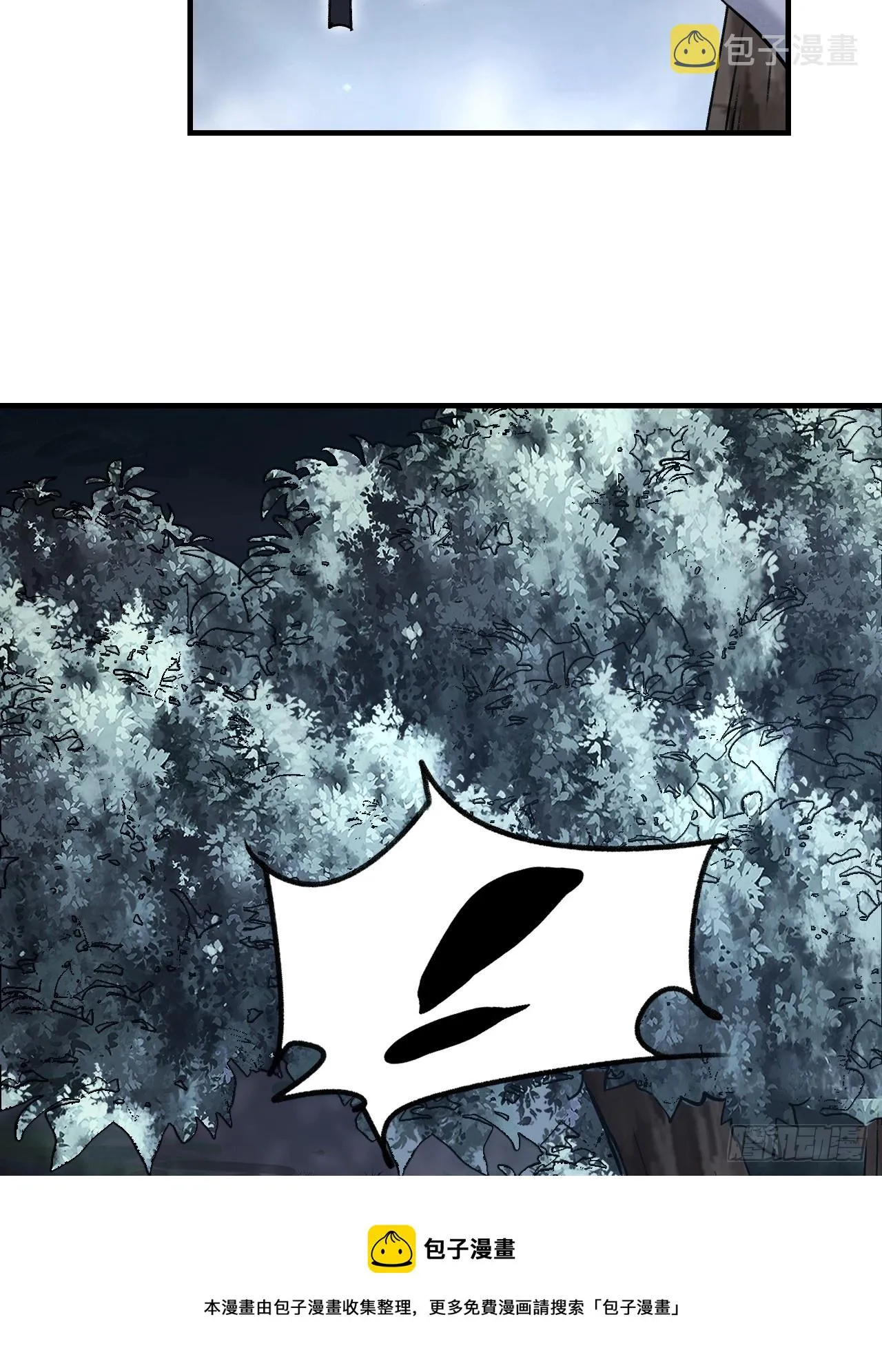 第83话 不愿做佛 第50页