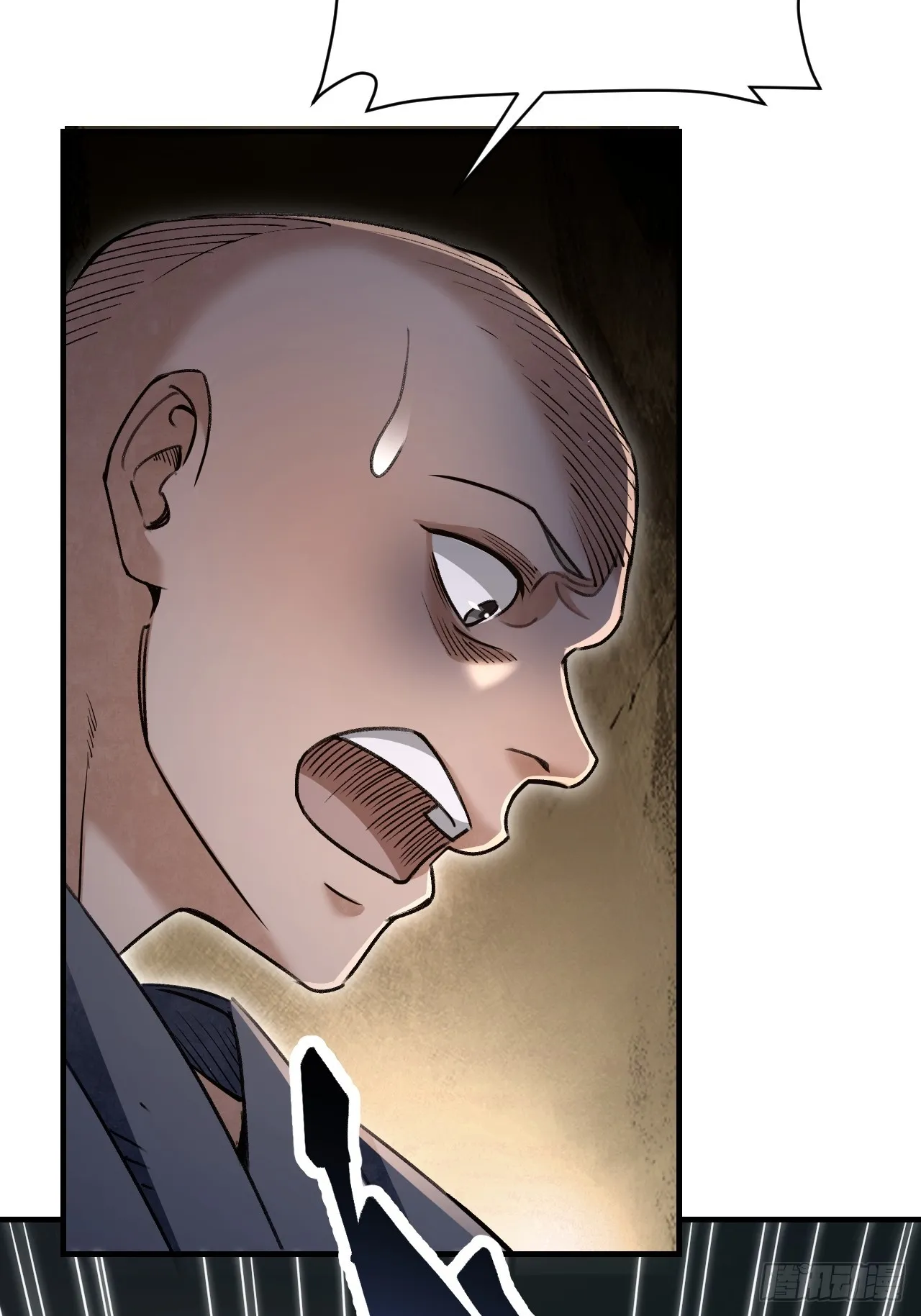 第84话 这便是佛？！ 第14页