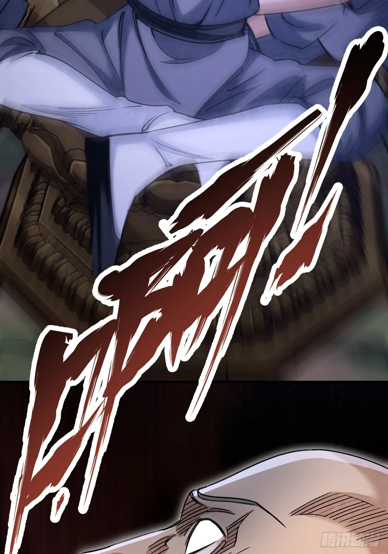 第84话 这便是佛？！ 第16页