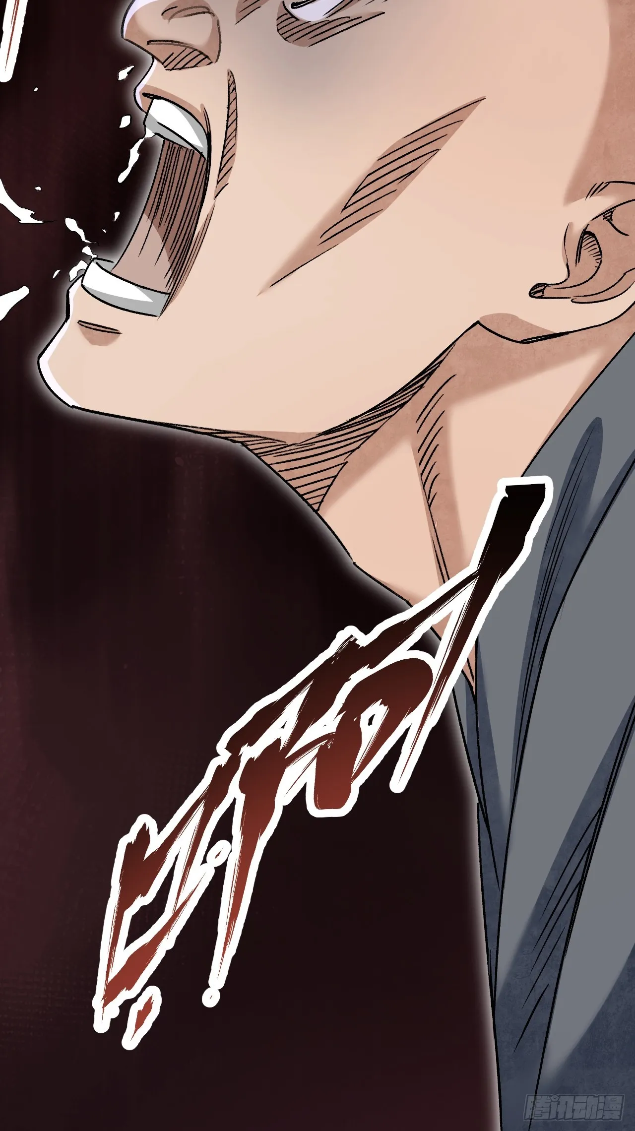 第84话 这便是佛？！ 第17页