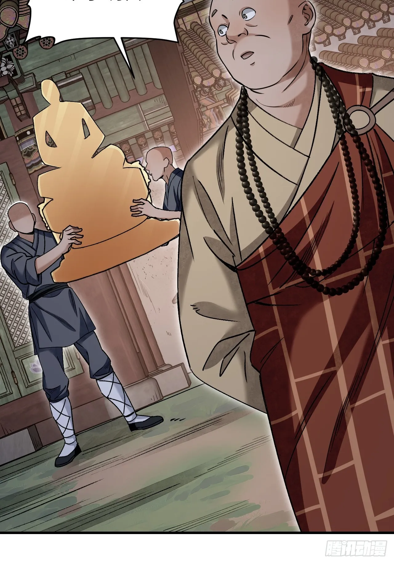 第84话 这便是佛？！ 第29页