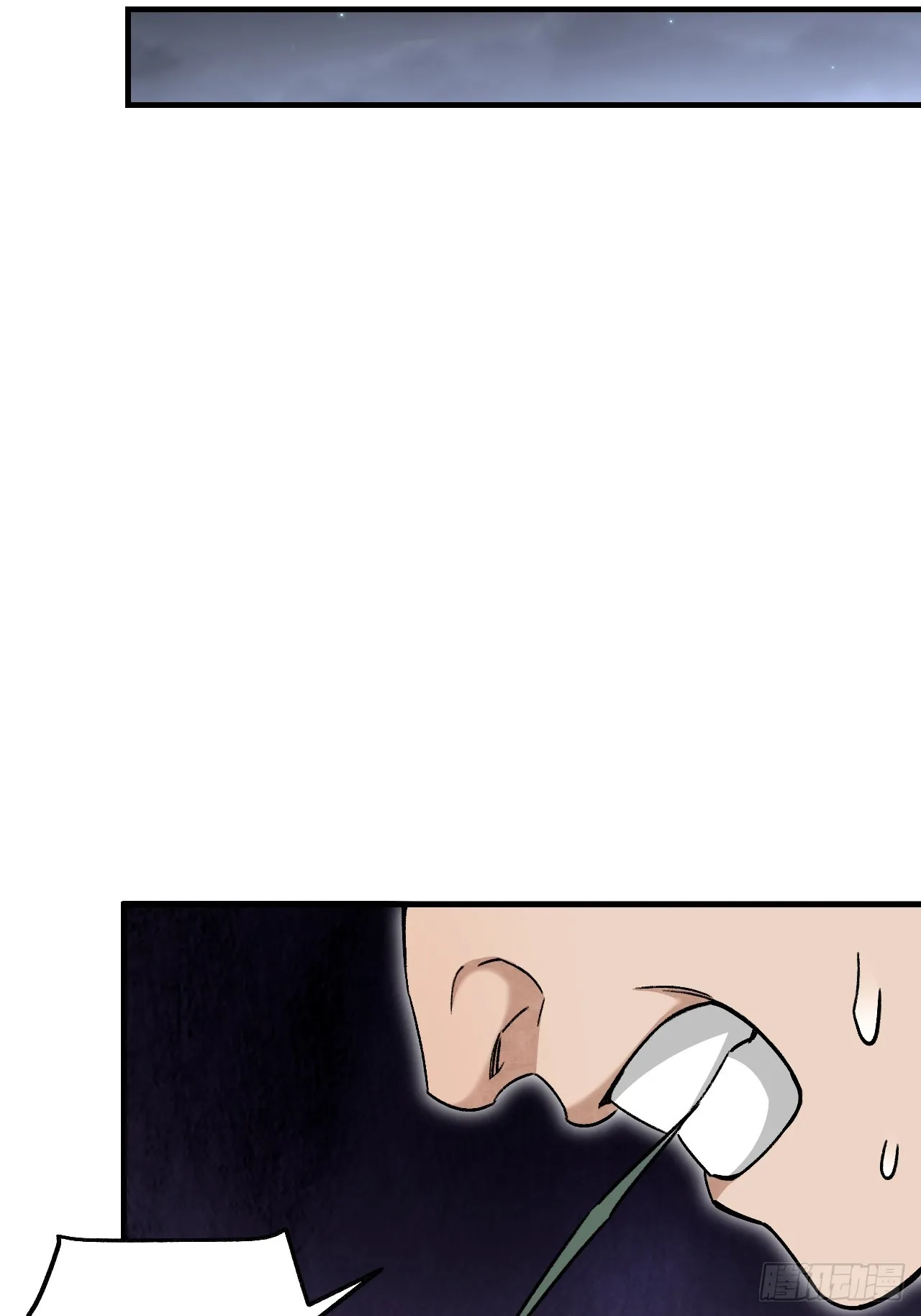 第84话 这便是佛？！ 第30页