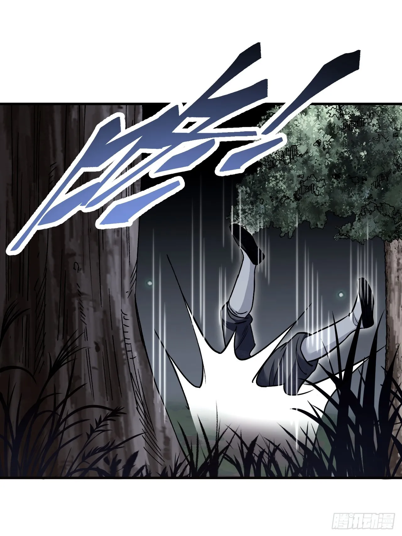 第84话 这便是佛？！ 第42页
