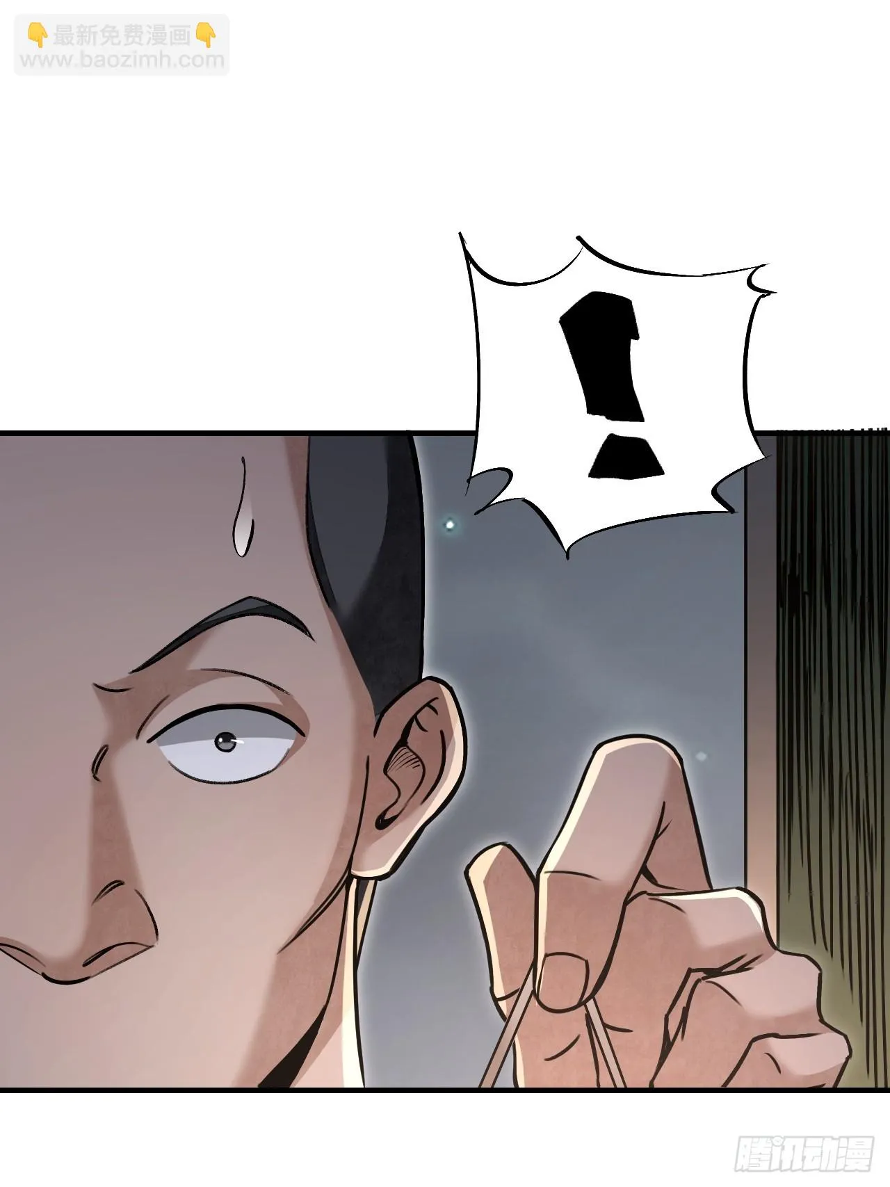 第85话 一个都没少 第6页