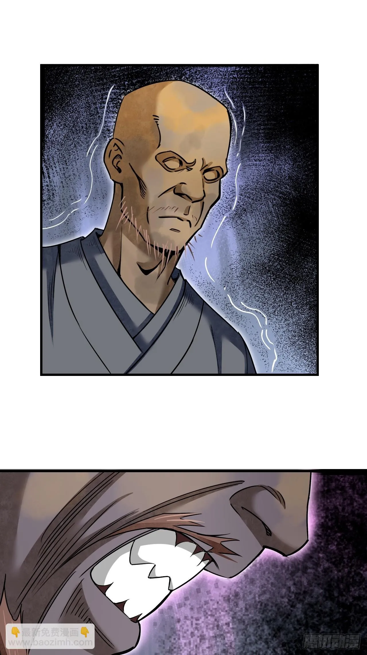 第85话 一个都没少 第21页
