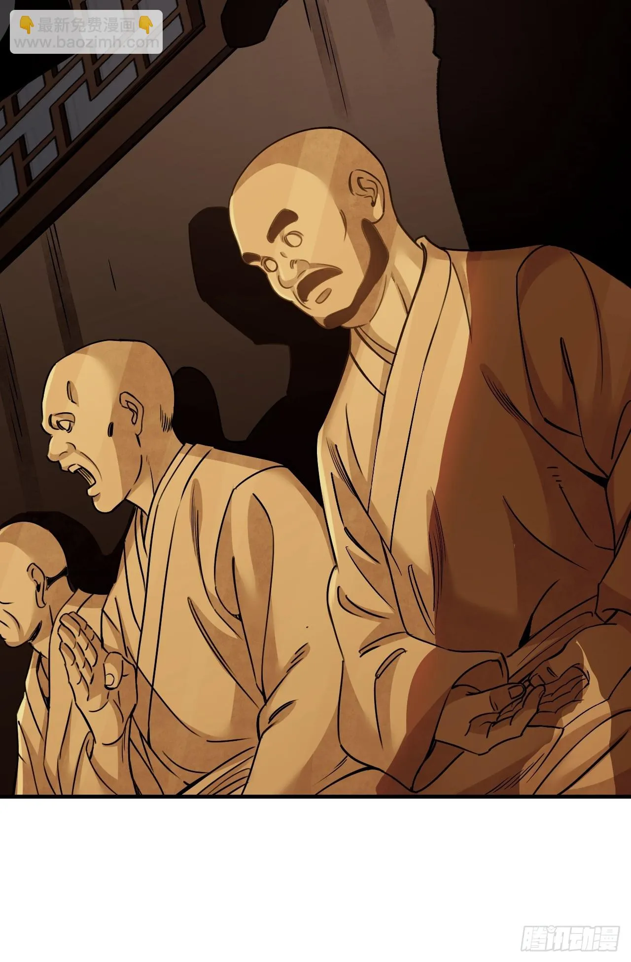 第85话 一个都没少 第32页