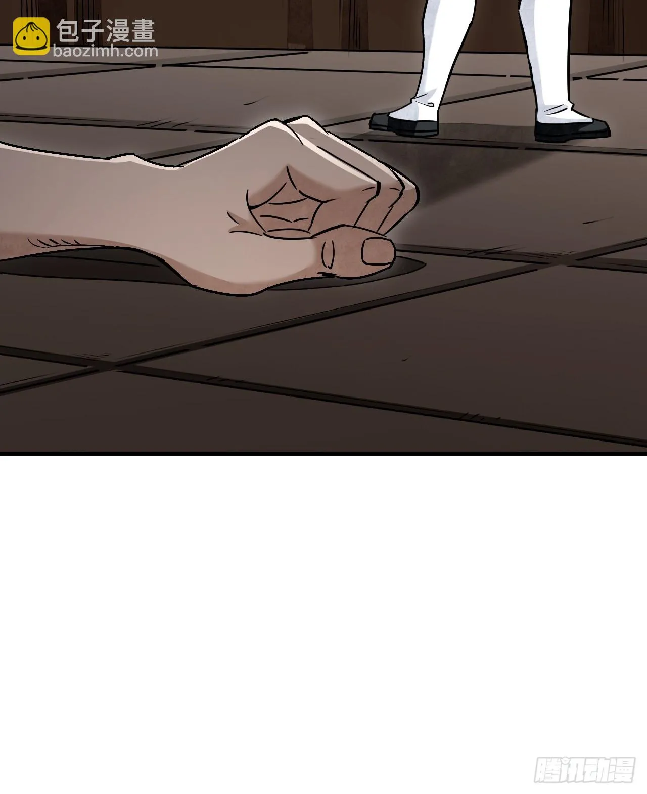 第85话 一个都没少 第47页