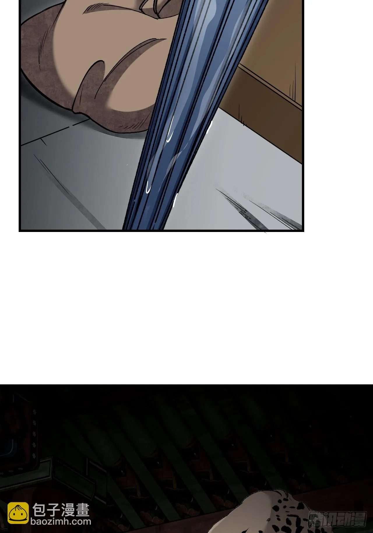 第86话 和尚 第21页