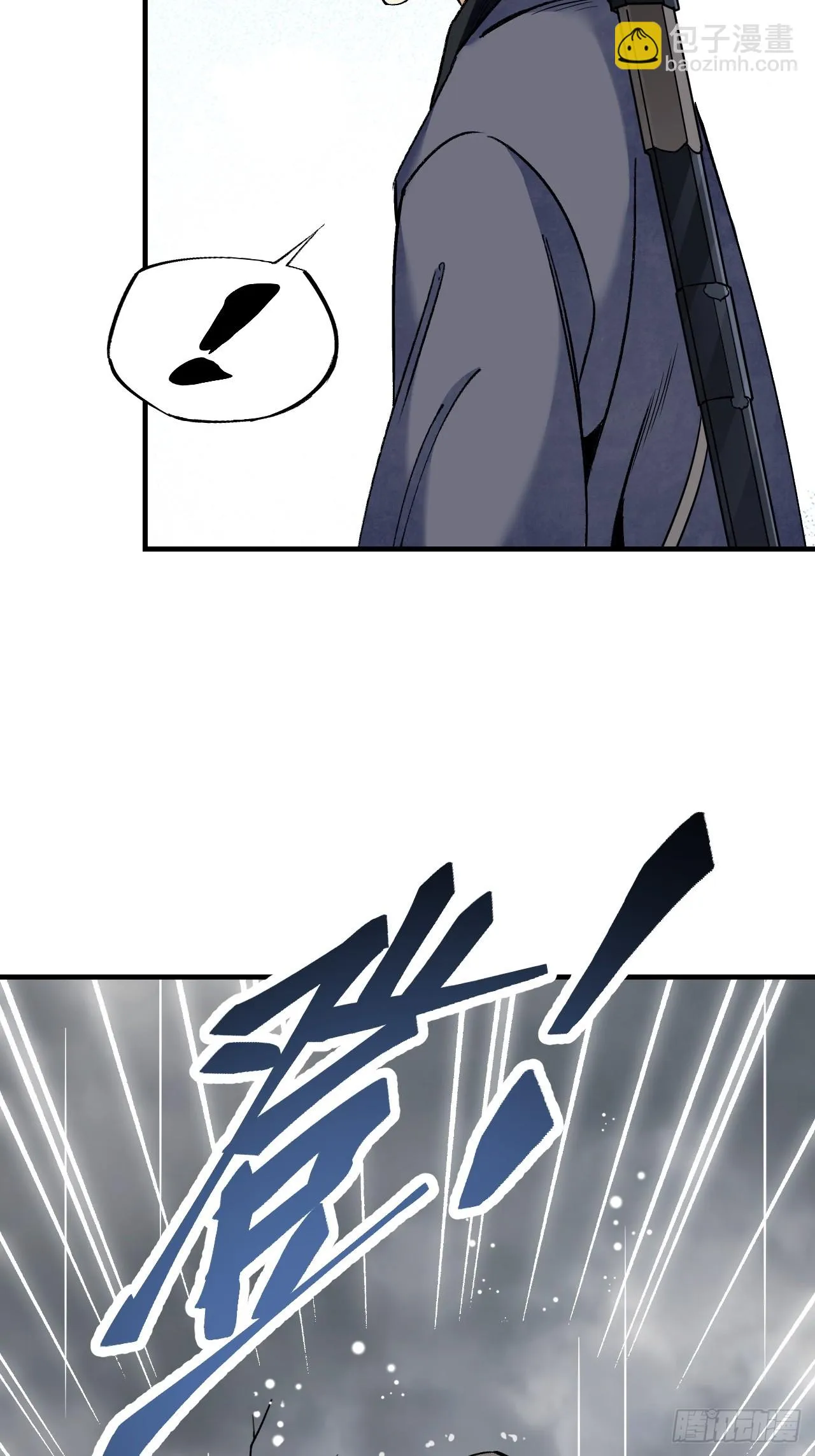 第86话 和尚 第36页