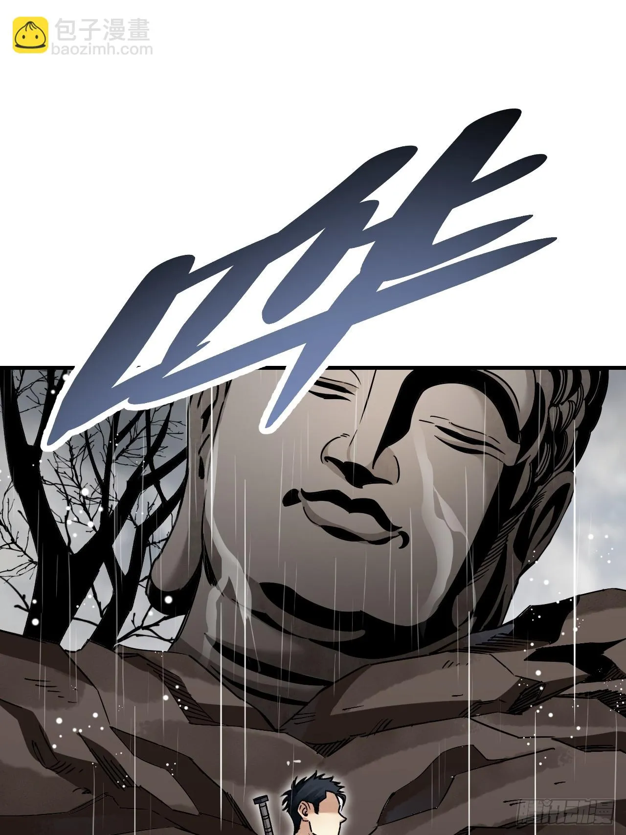 第86话 和尚 第38页