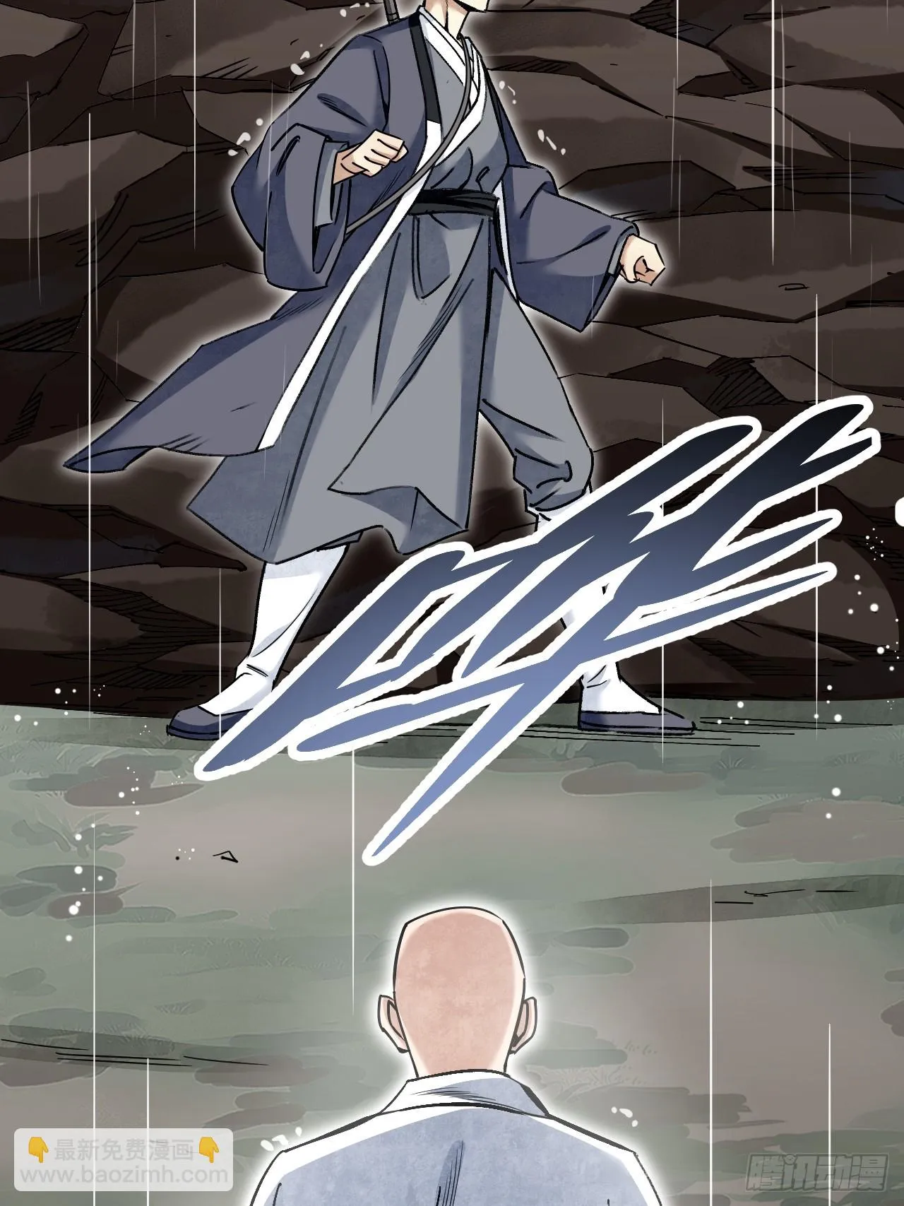 第86话 和尚 第39页