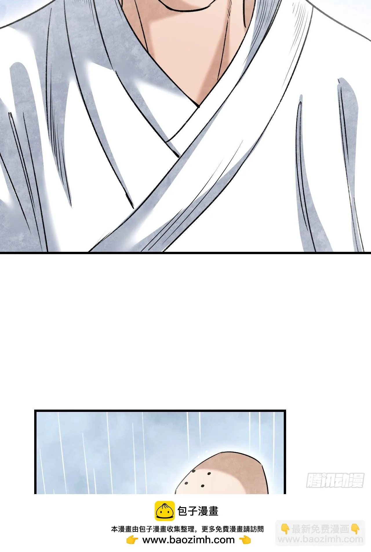 第86话 和尚 第50页