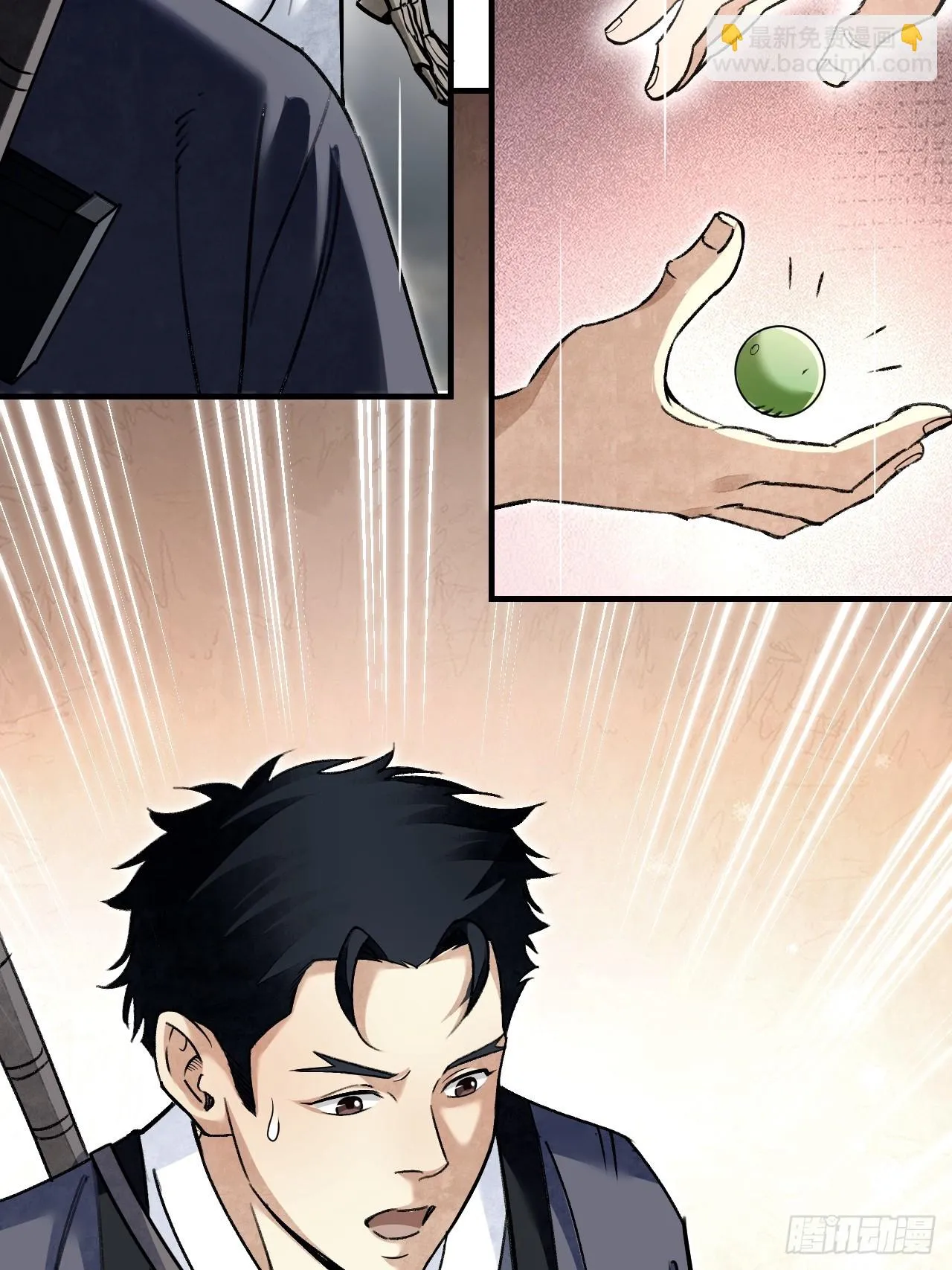 第86话 和尚 第56页
