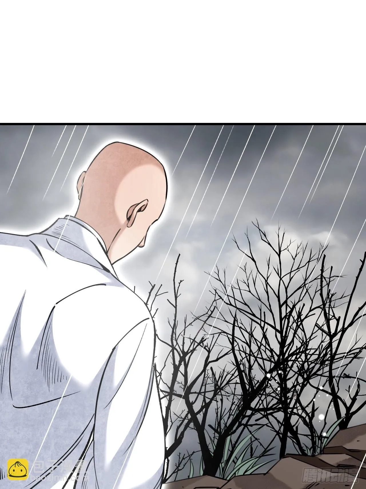 第87话 僧鬼 第3页
