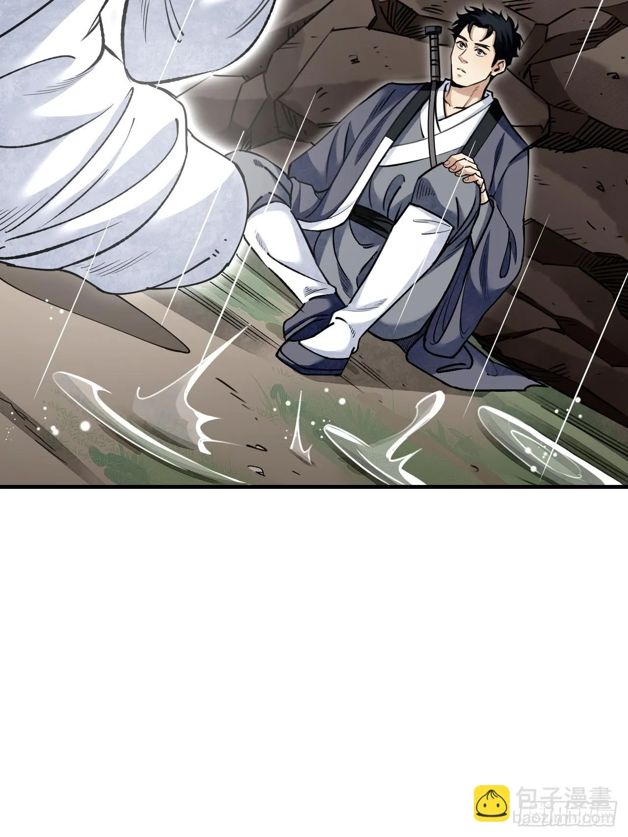 第87话 僧鬼 第4页