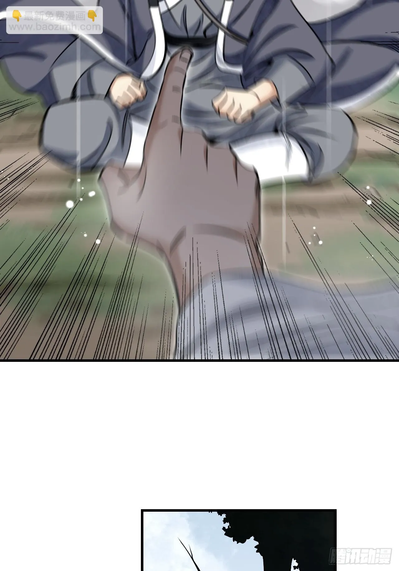 第87话 僧鬼 第17页