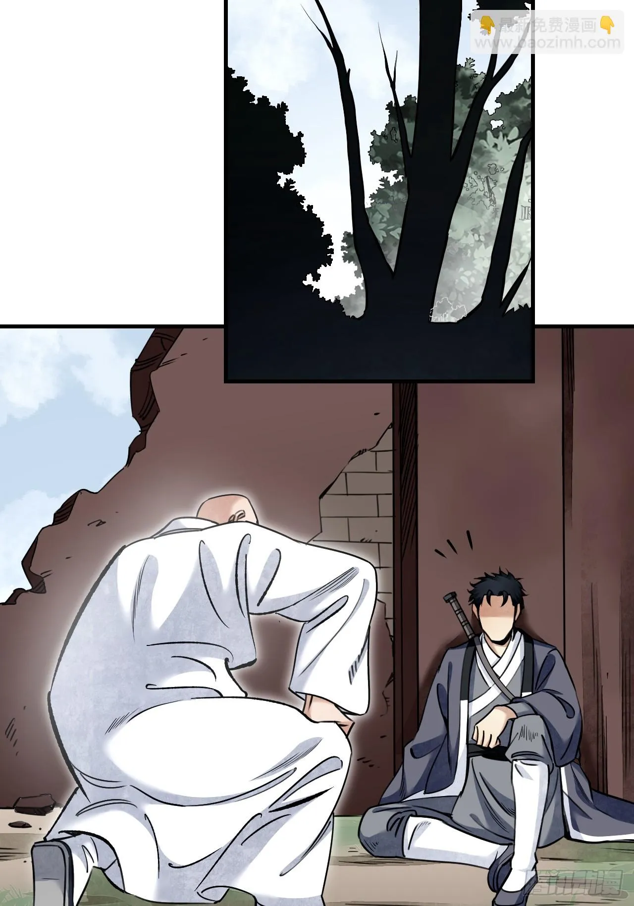 第87话 僧鬼 第18页