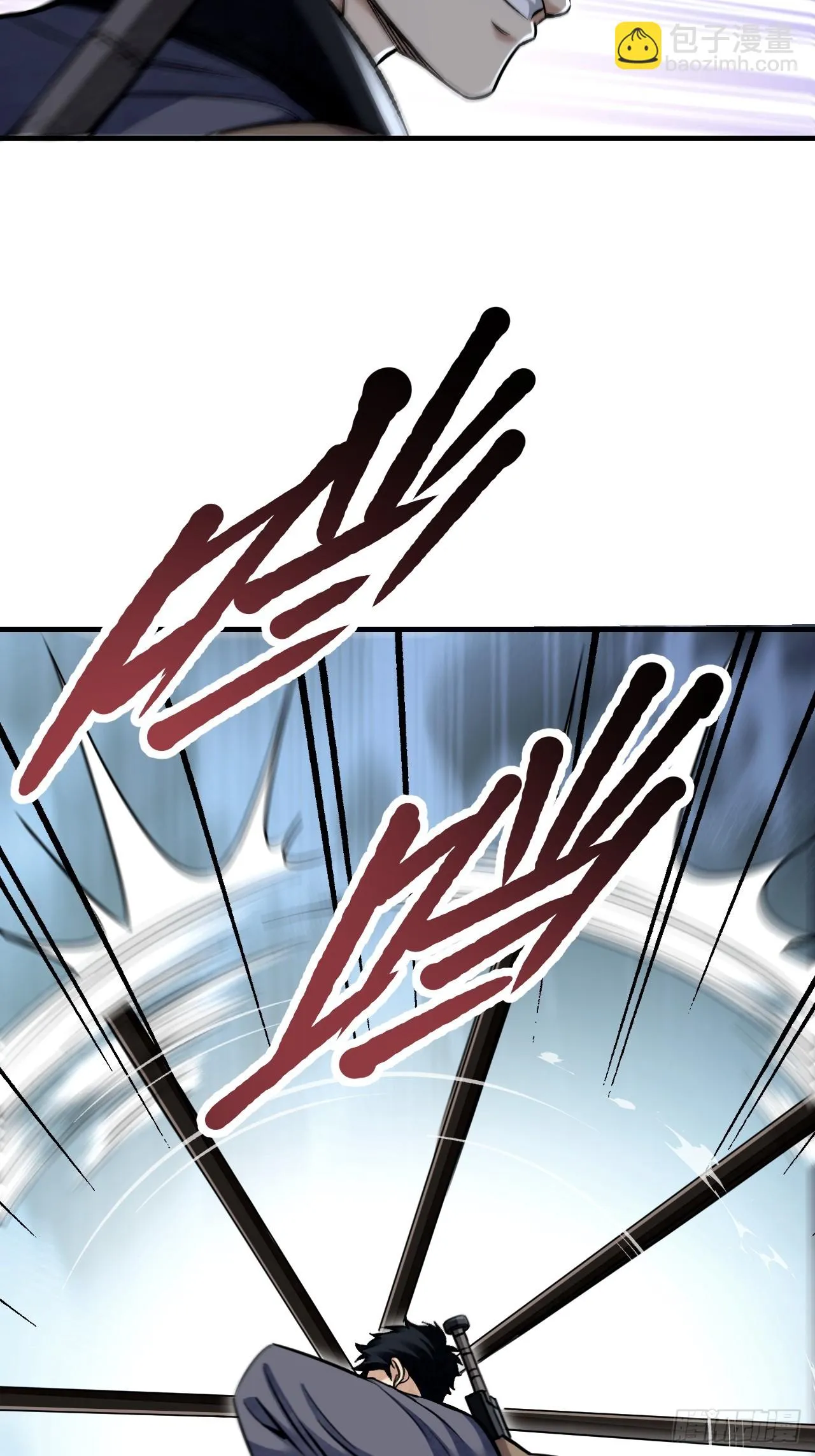第87话 僧鬼 第32页