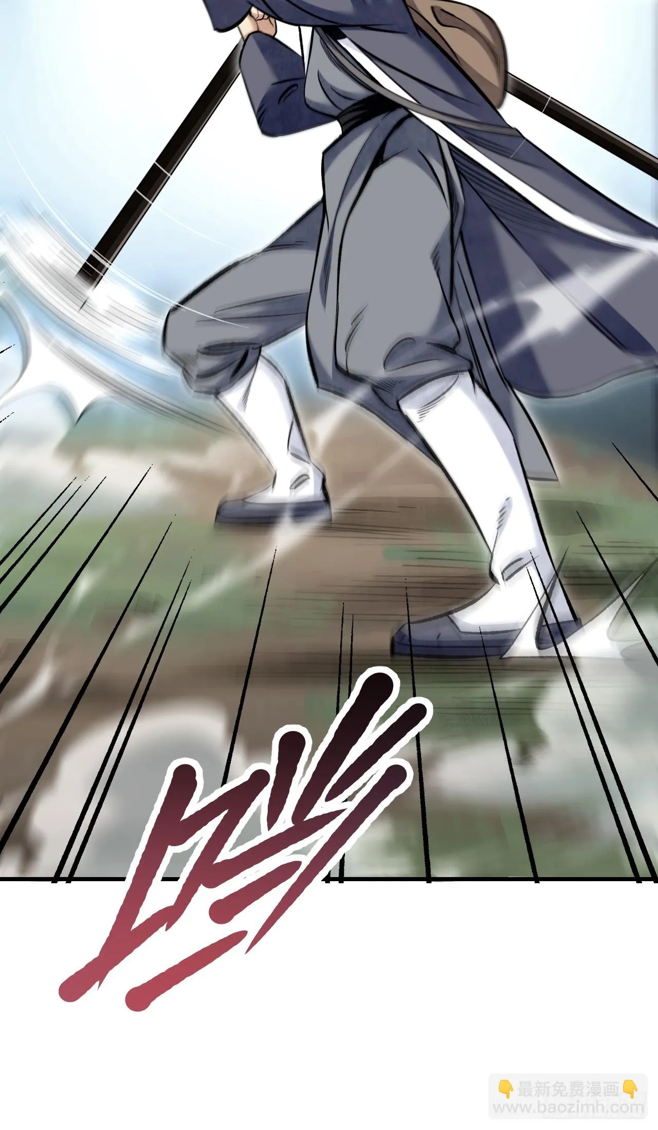 第87话 僧鬼 第33页