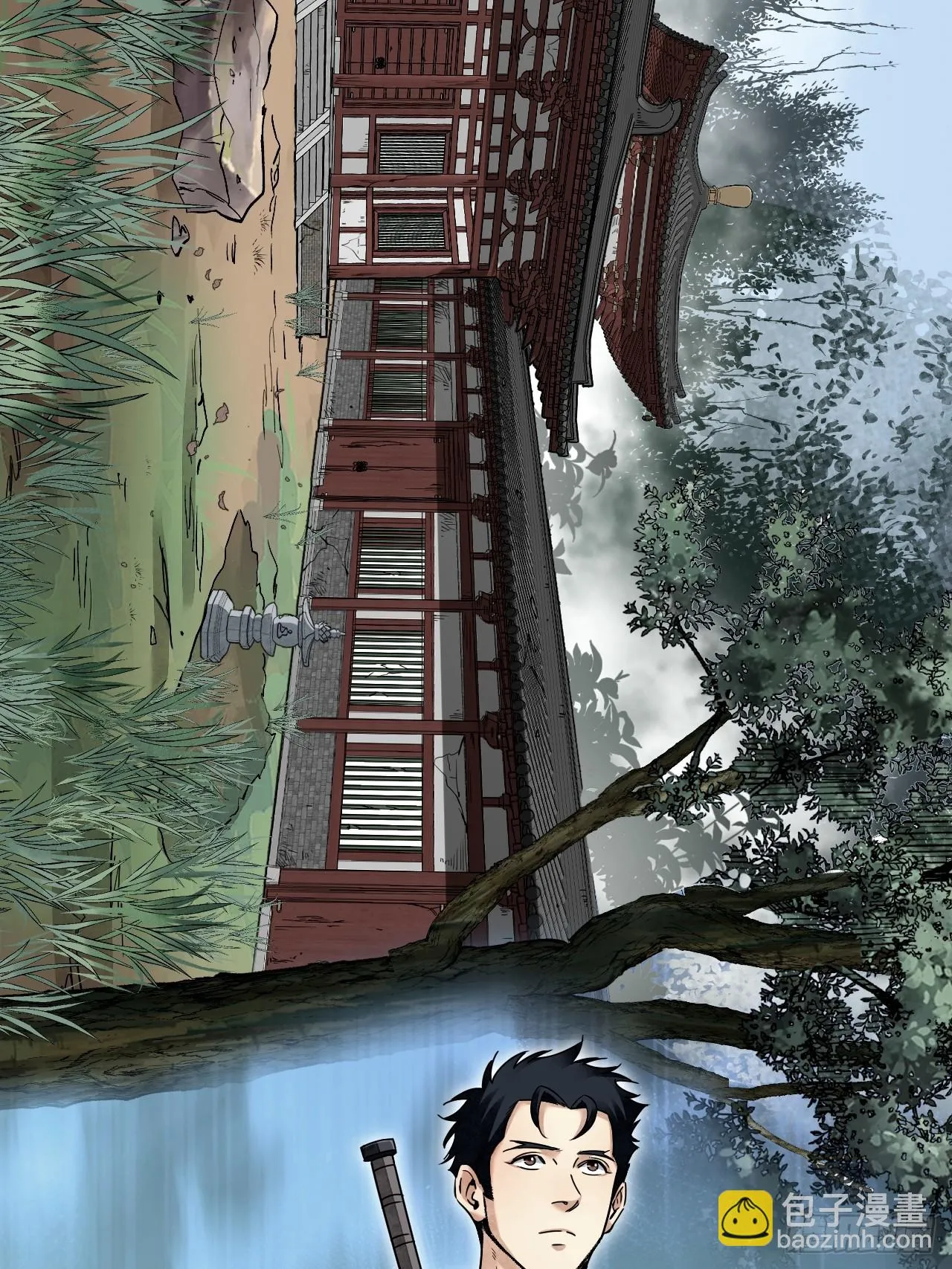 第88话 肉香 第5页