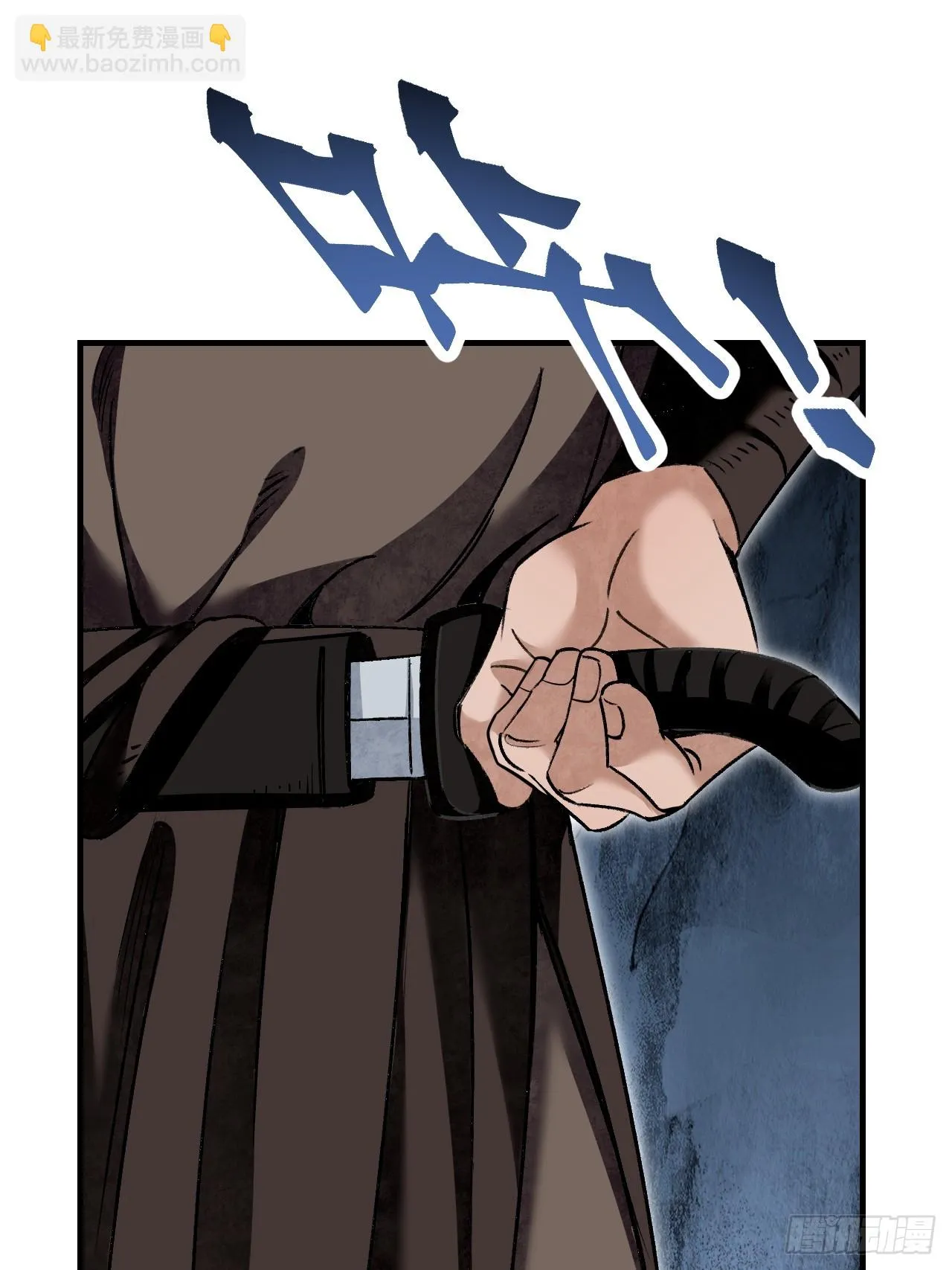 第88话 肉香 第8页