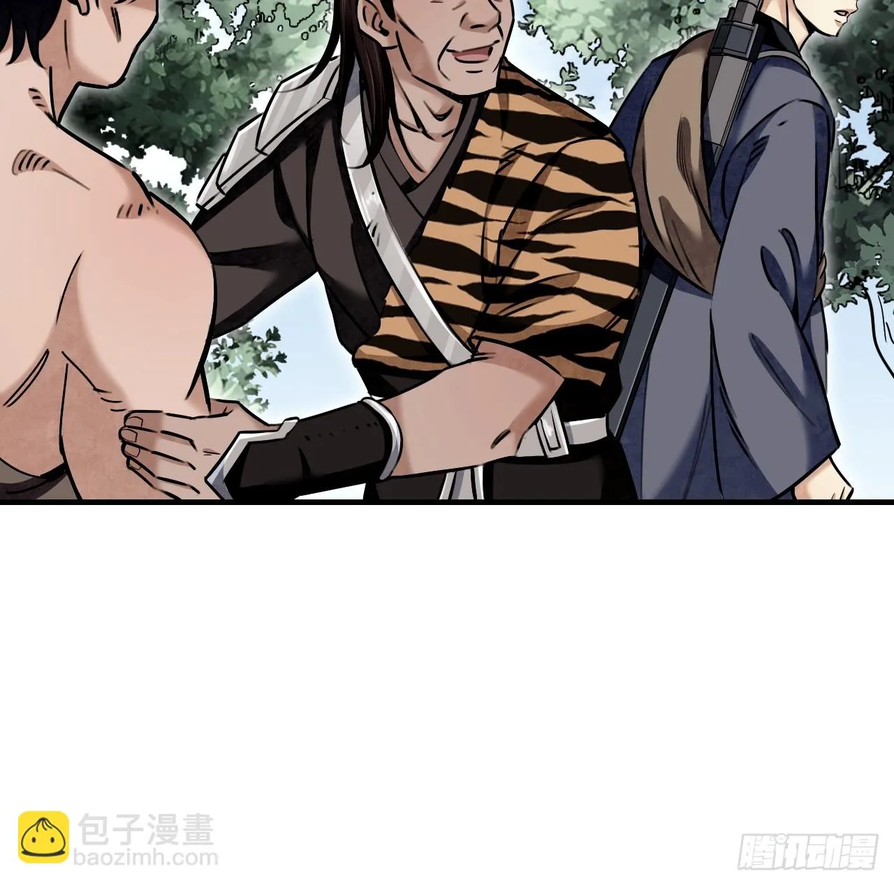 第88话 肉香 第10页