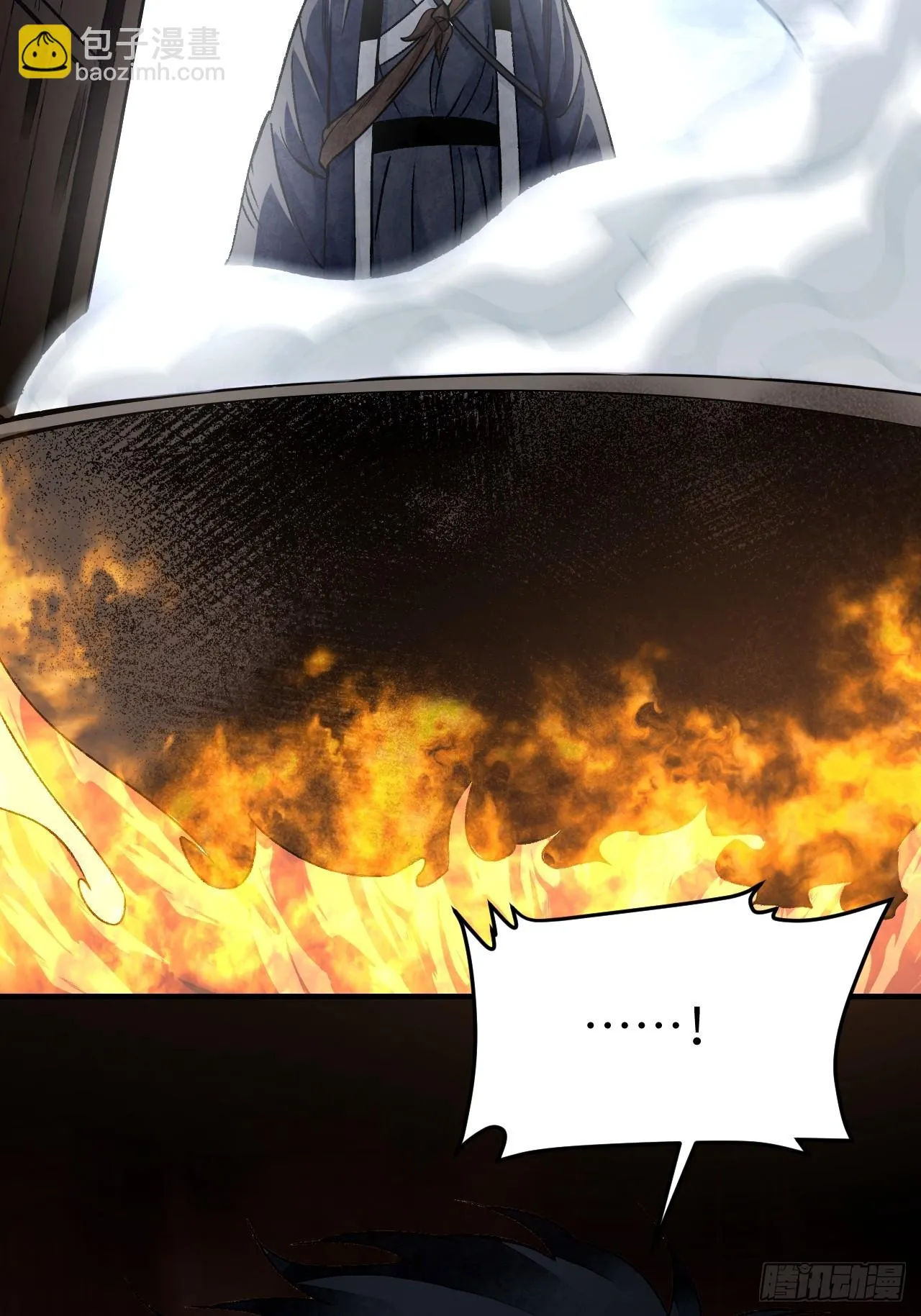 第88话 肉香 第28页