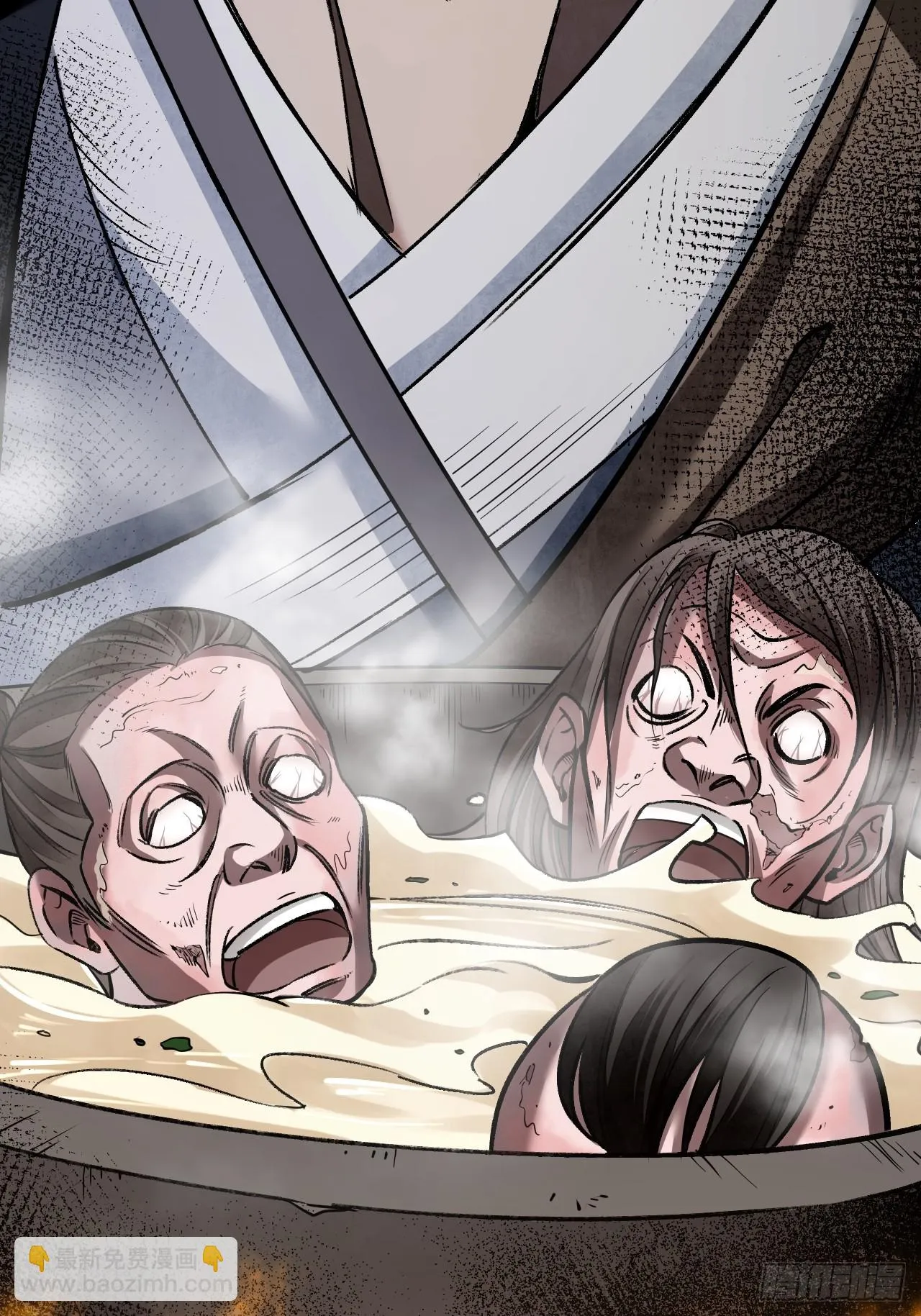 第88话 肉香 第30页