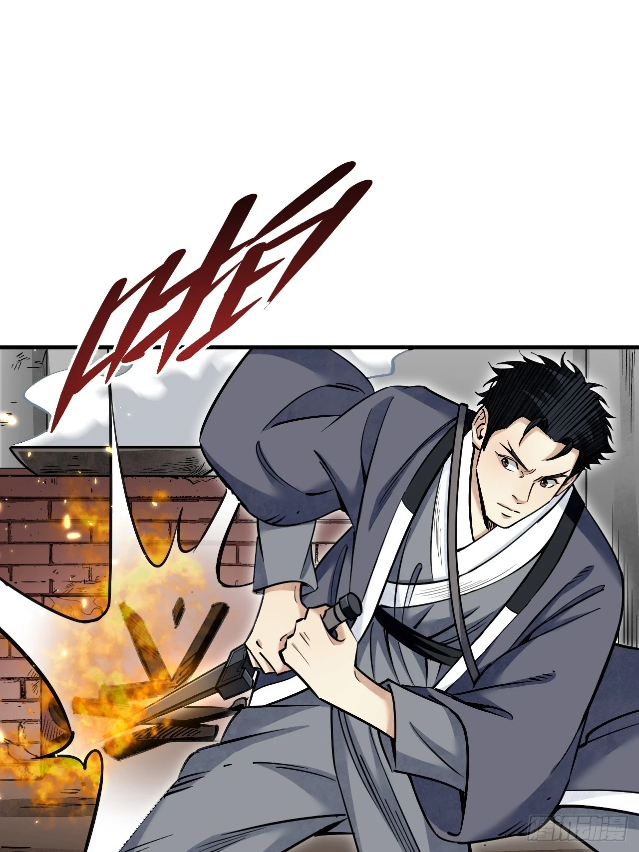 第89话 不枉走一遭 第7页