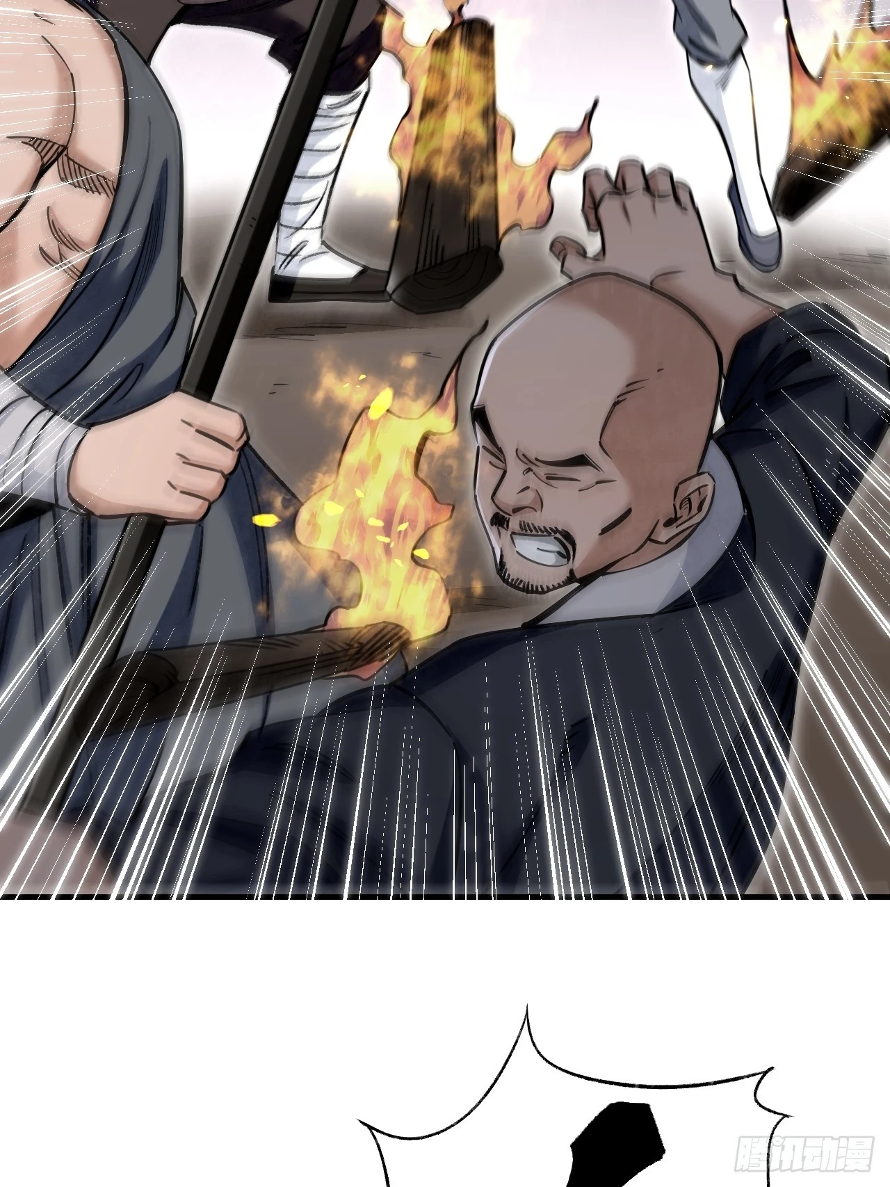 第89话 不枉走一遭 第9页