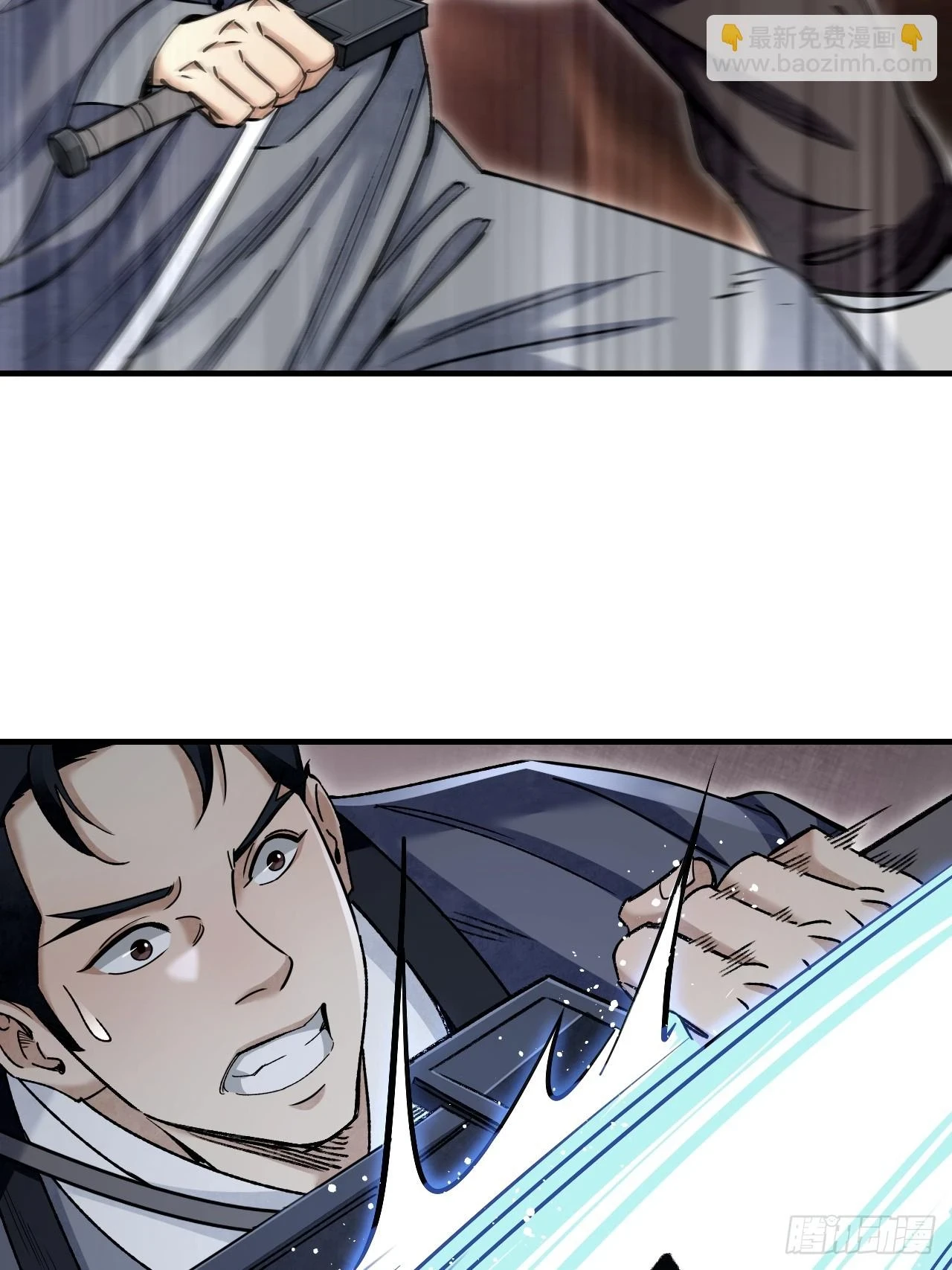 第89话 不枉走一遭 第13页