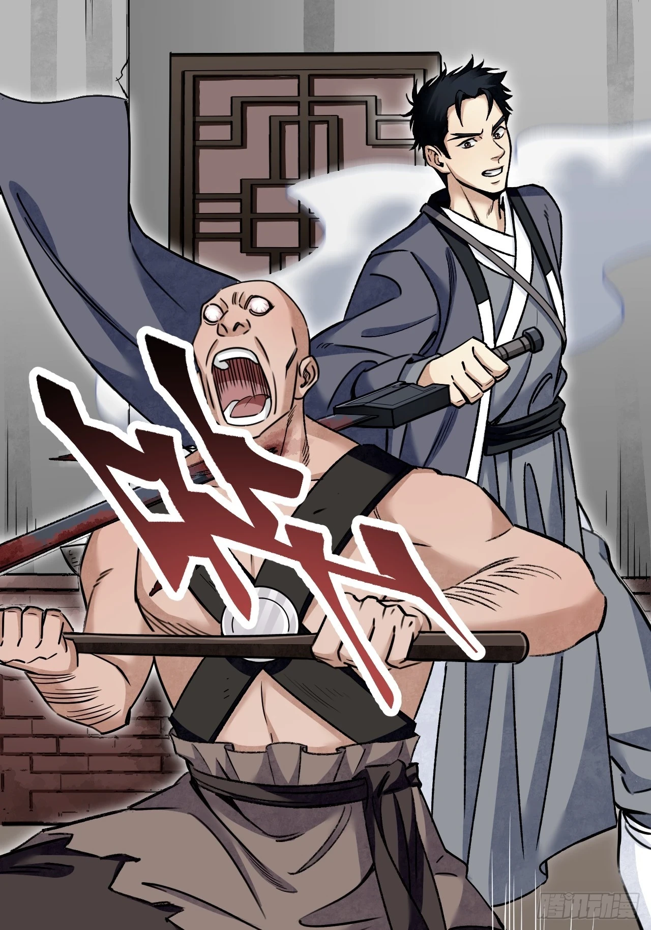 第89话 不枉走一遭 第19页