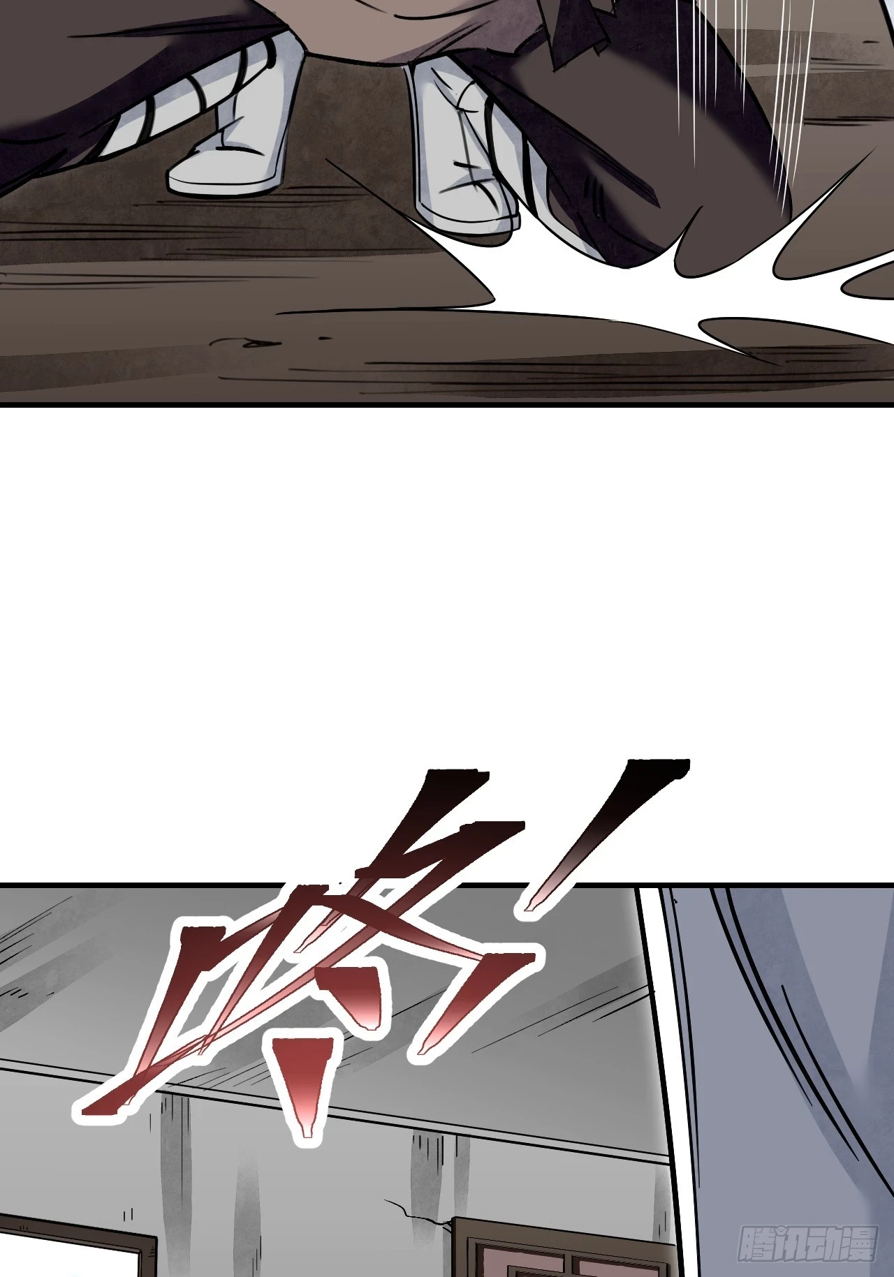 第89话 不枉走一遭 第20页