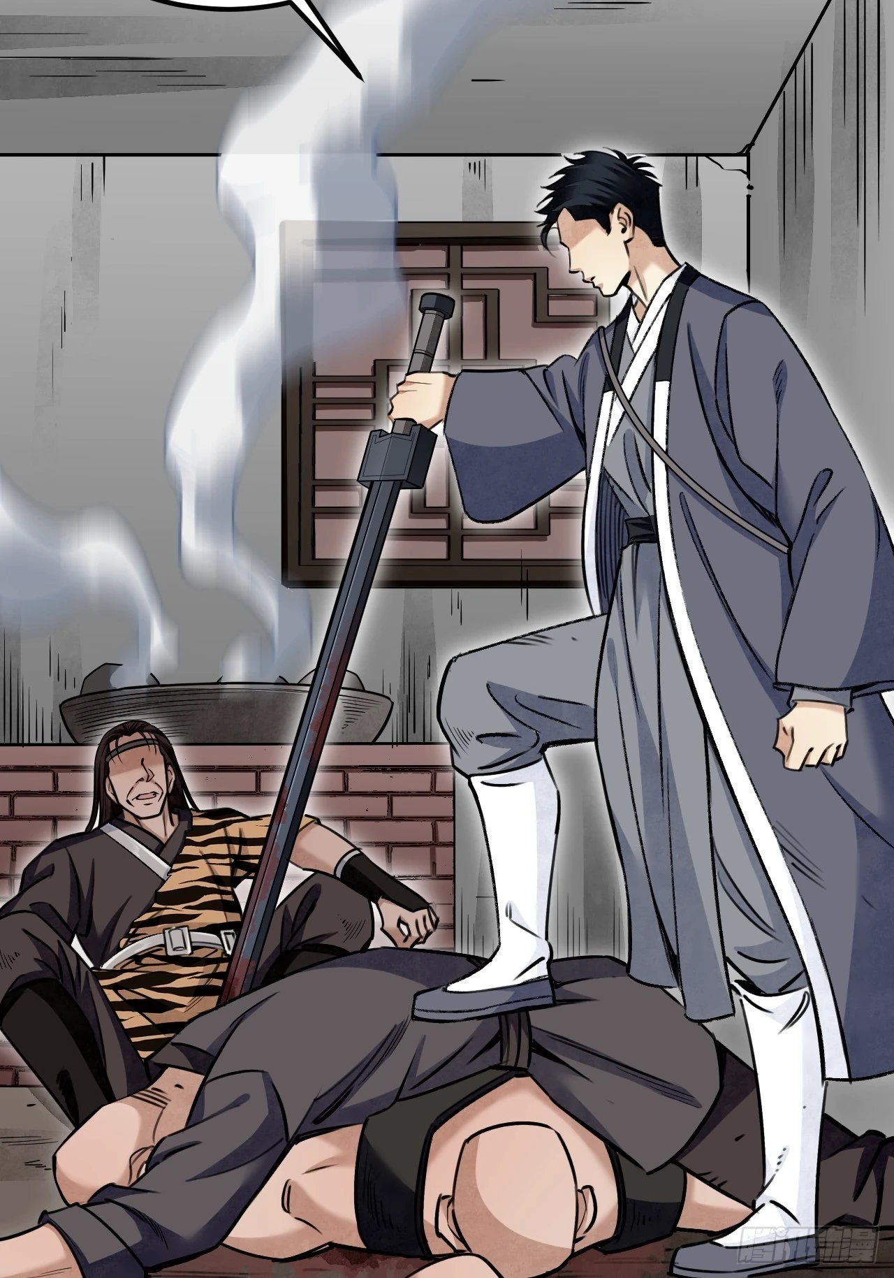 第89话 不枉走一遭 第31页
