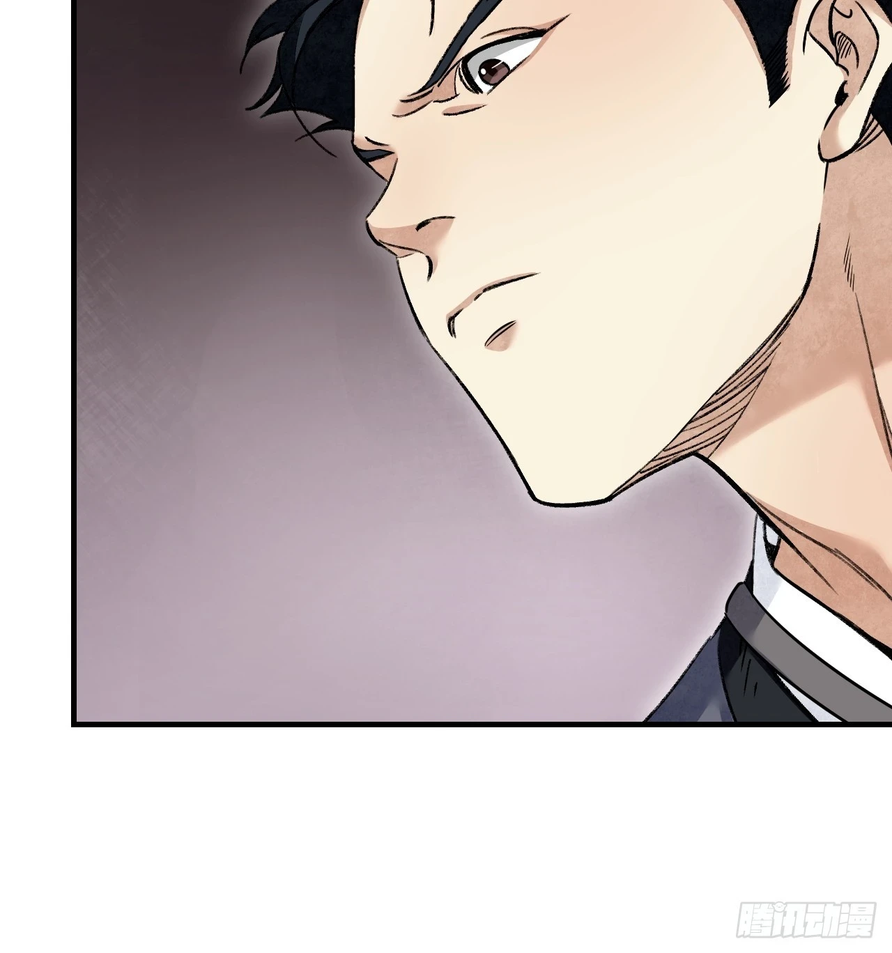 第89话 不枉走一遭 第41页