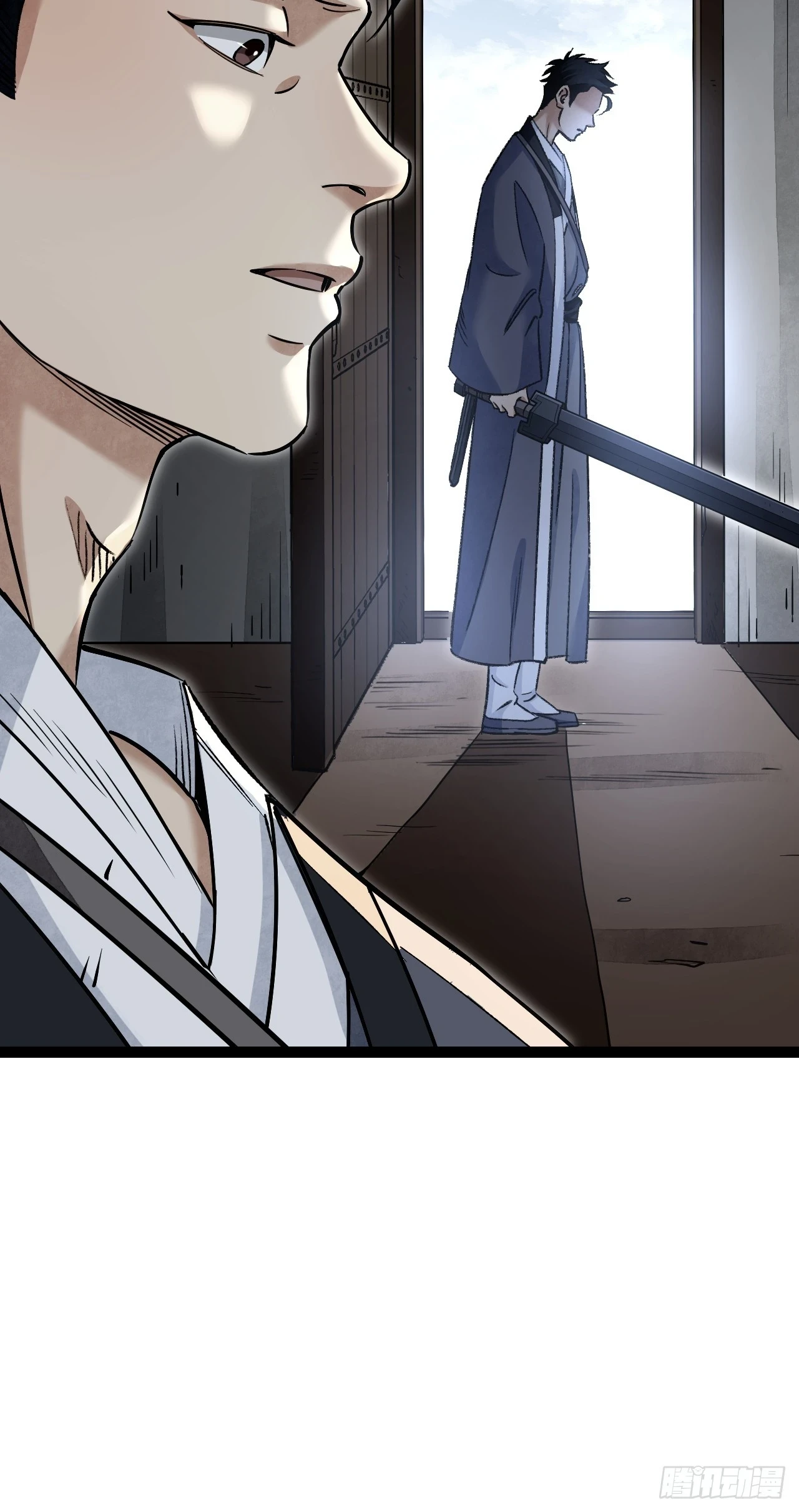 第89话 不枉走一遭 第52页