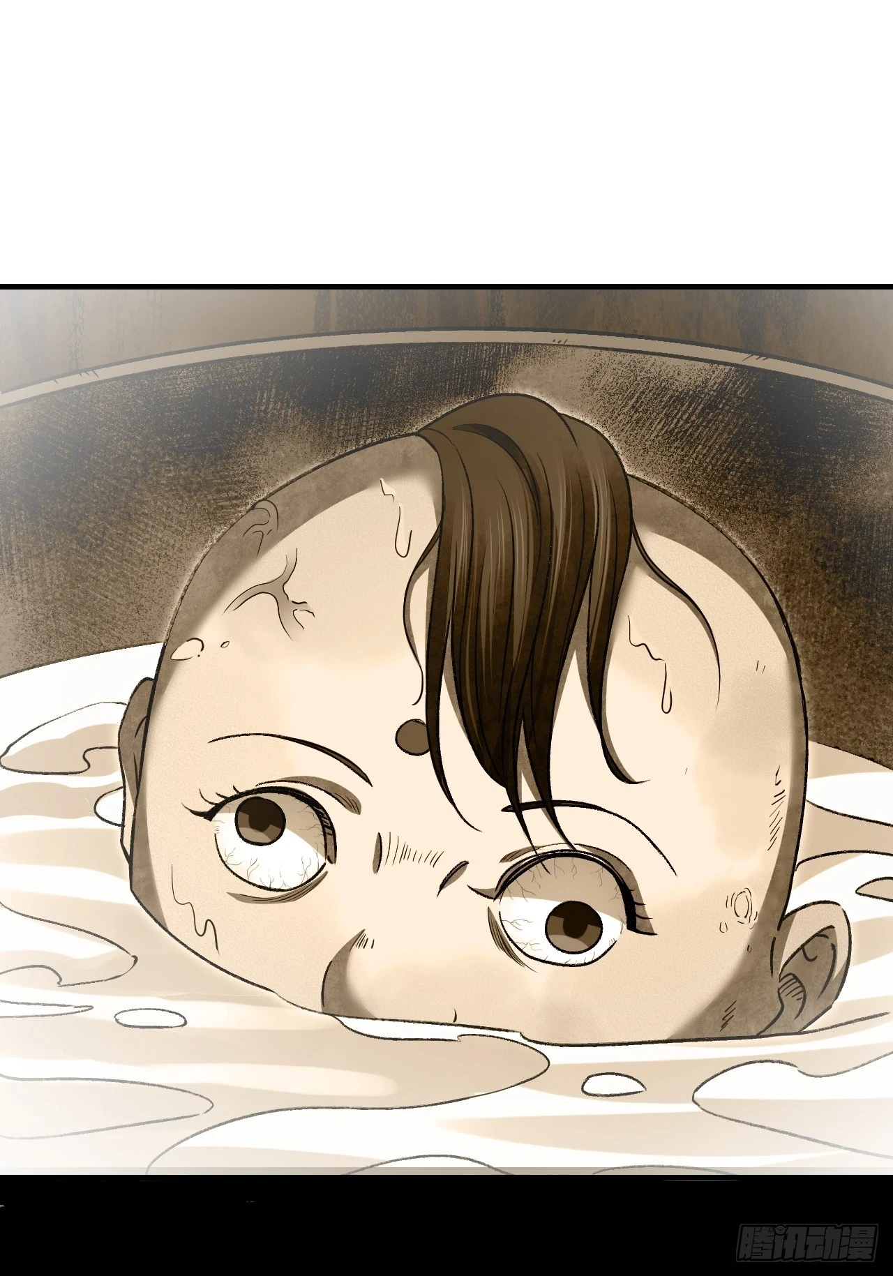 第90话 口信 第24页