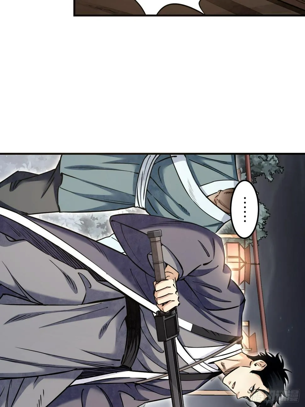 第91话 村宴 第4页