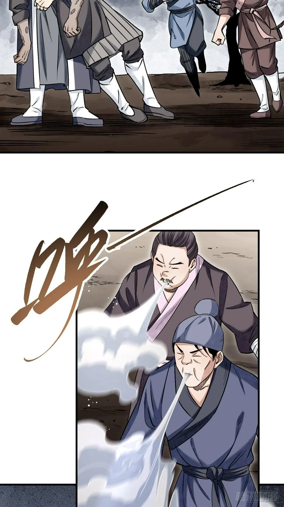 第91话 村宴 第45页