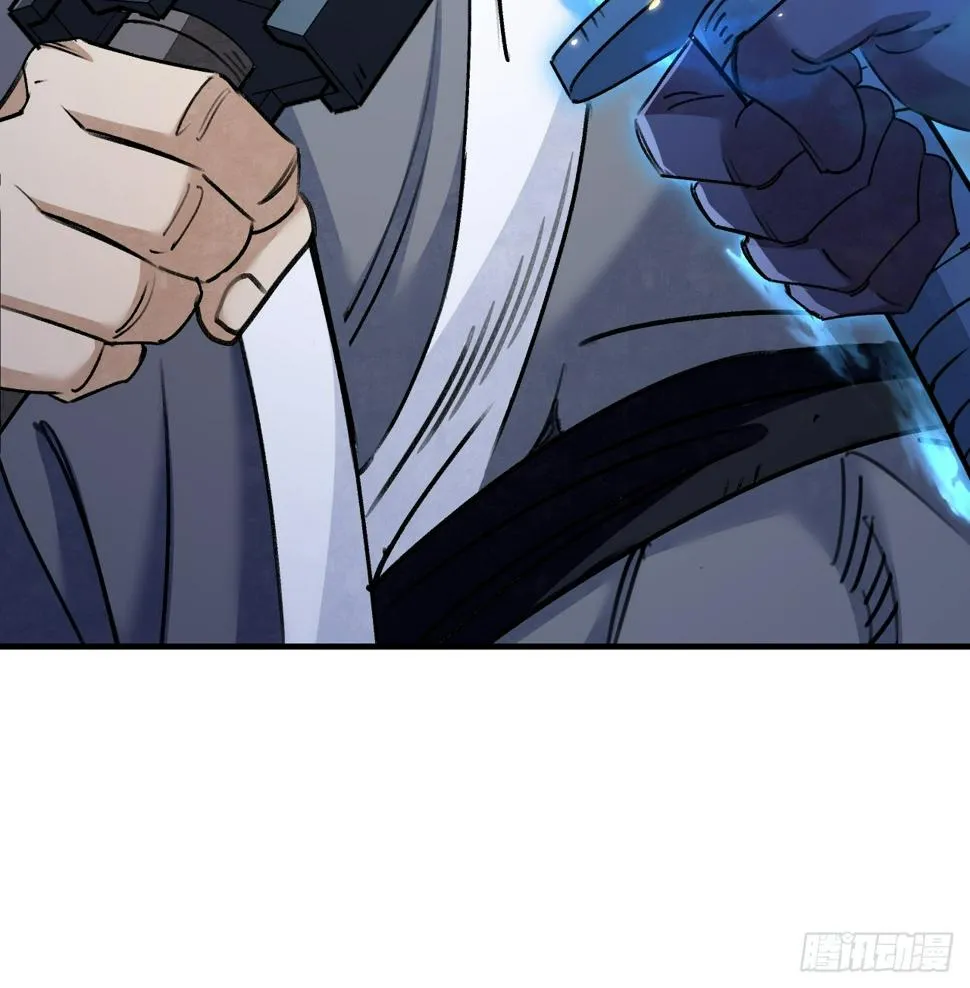 第92话 鬼兵 第18页