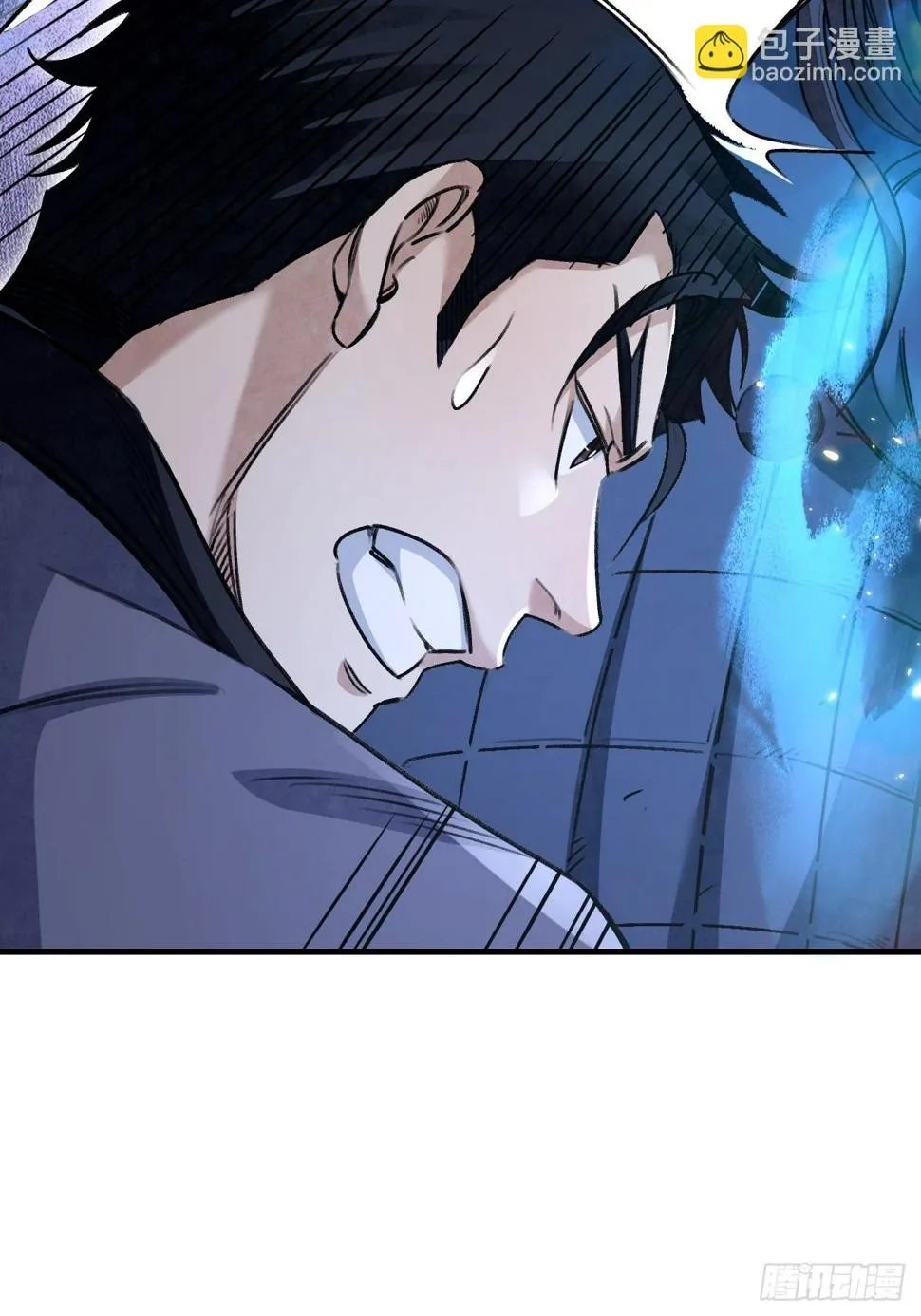 第92话 鬼兵 第37页