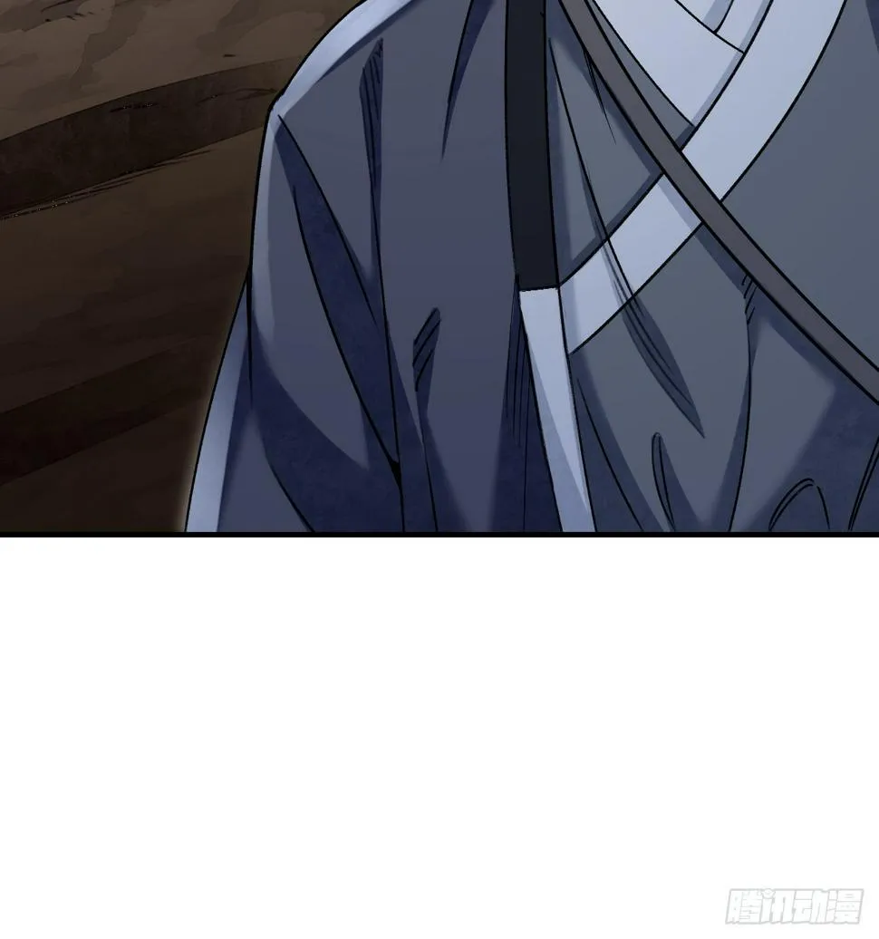 第93话 怨煞 第20页