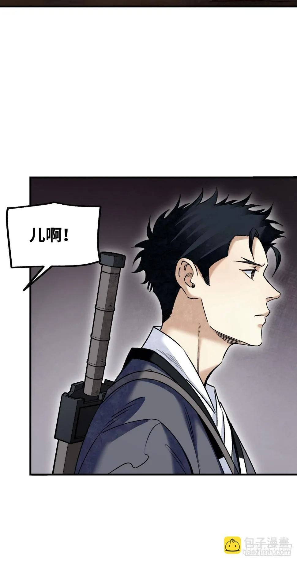 第93话 怨煞 第28页