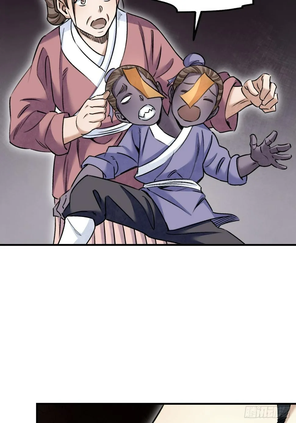 第93话 怨煞 第35页