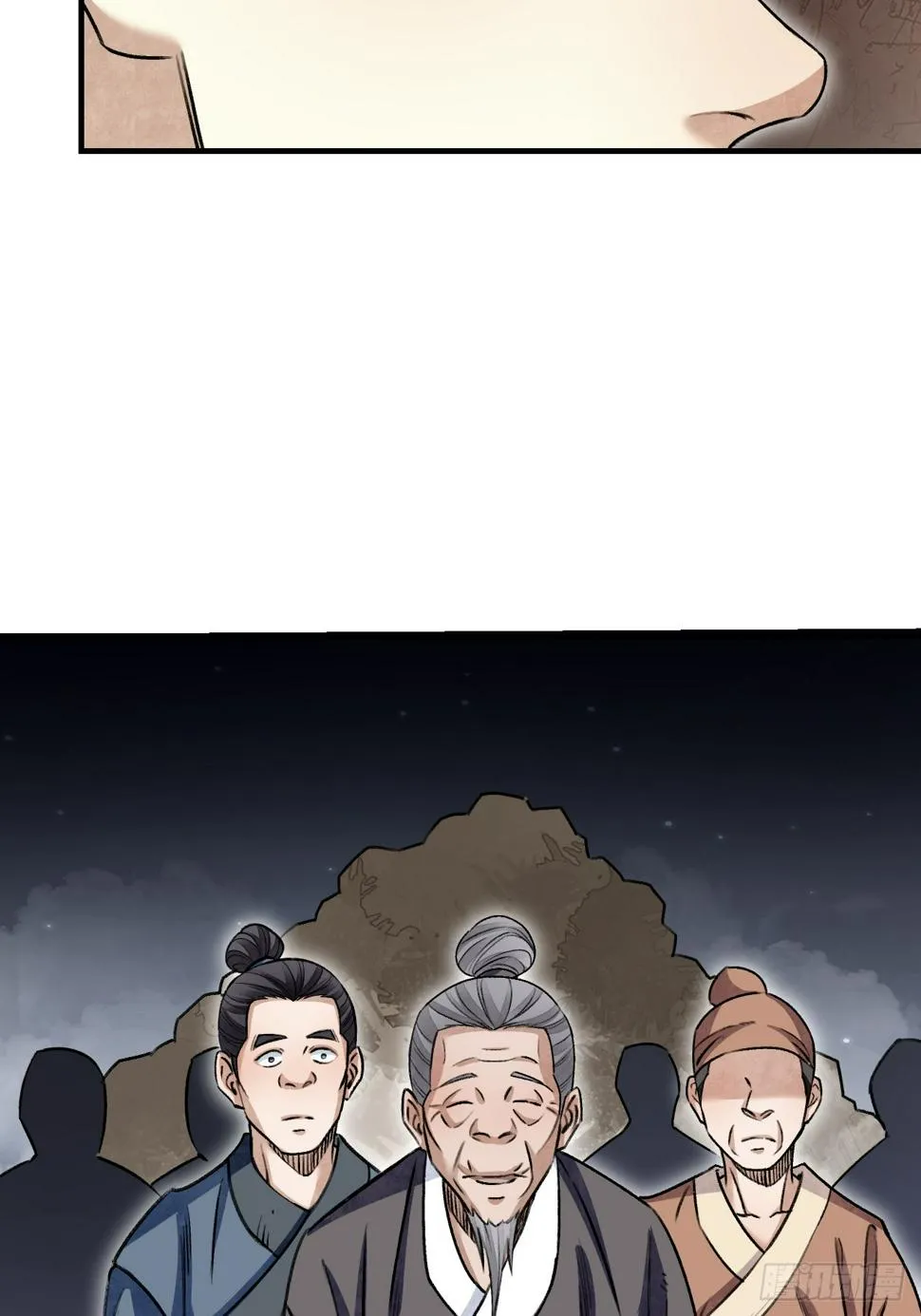 第93话 怨煞 第45页
