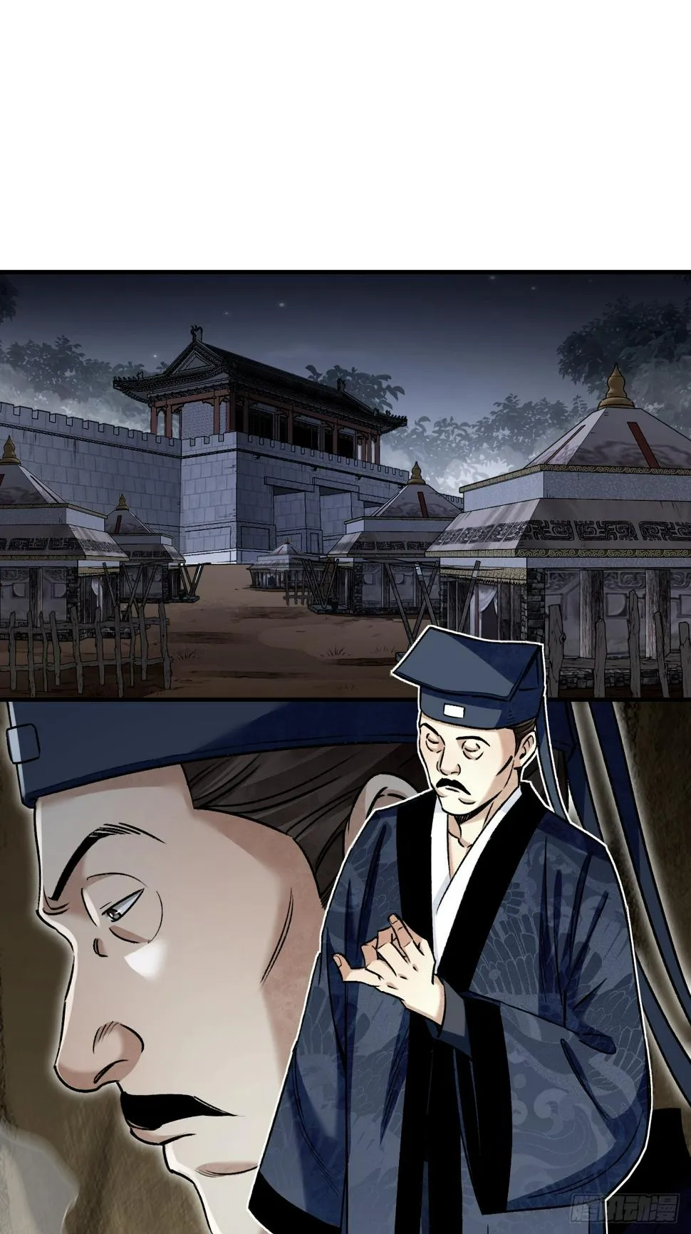 第94话 和尚？道士？ 第3页