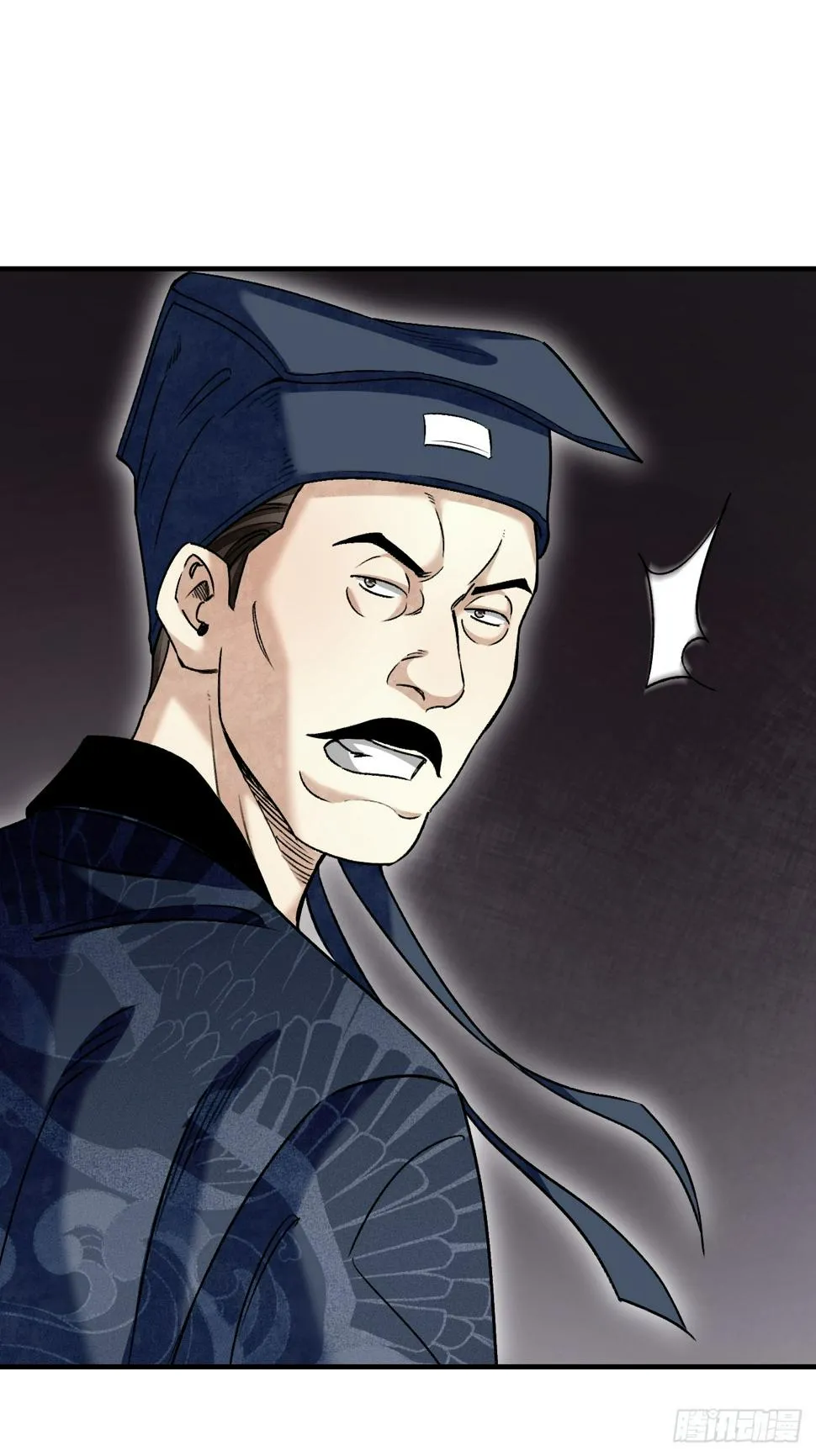 第94话 和尚？道士？ 第6页
