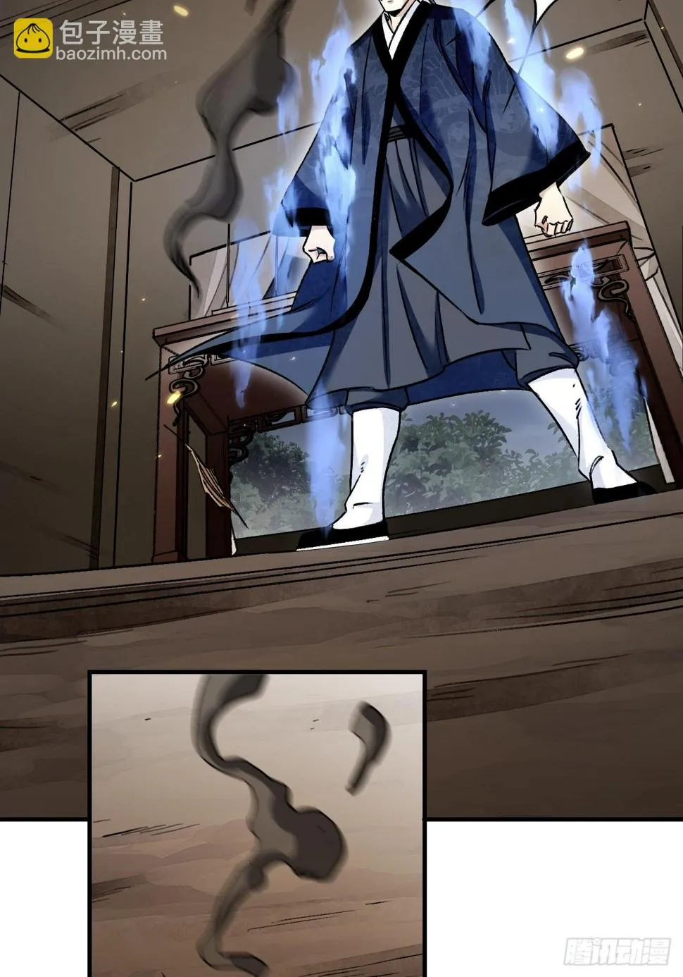 第94话 和尚？道士？ 第12页