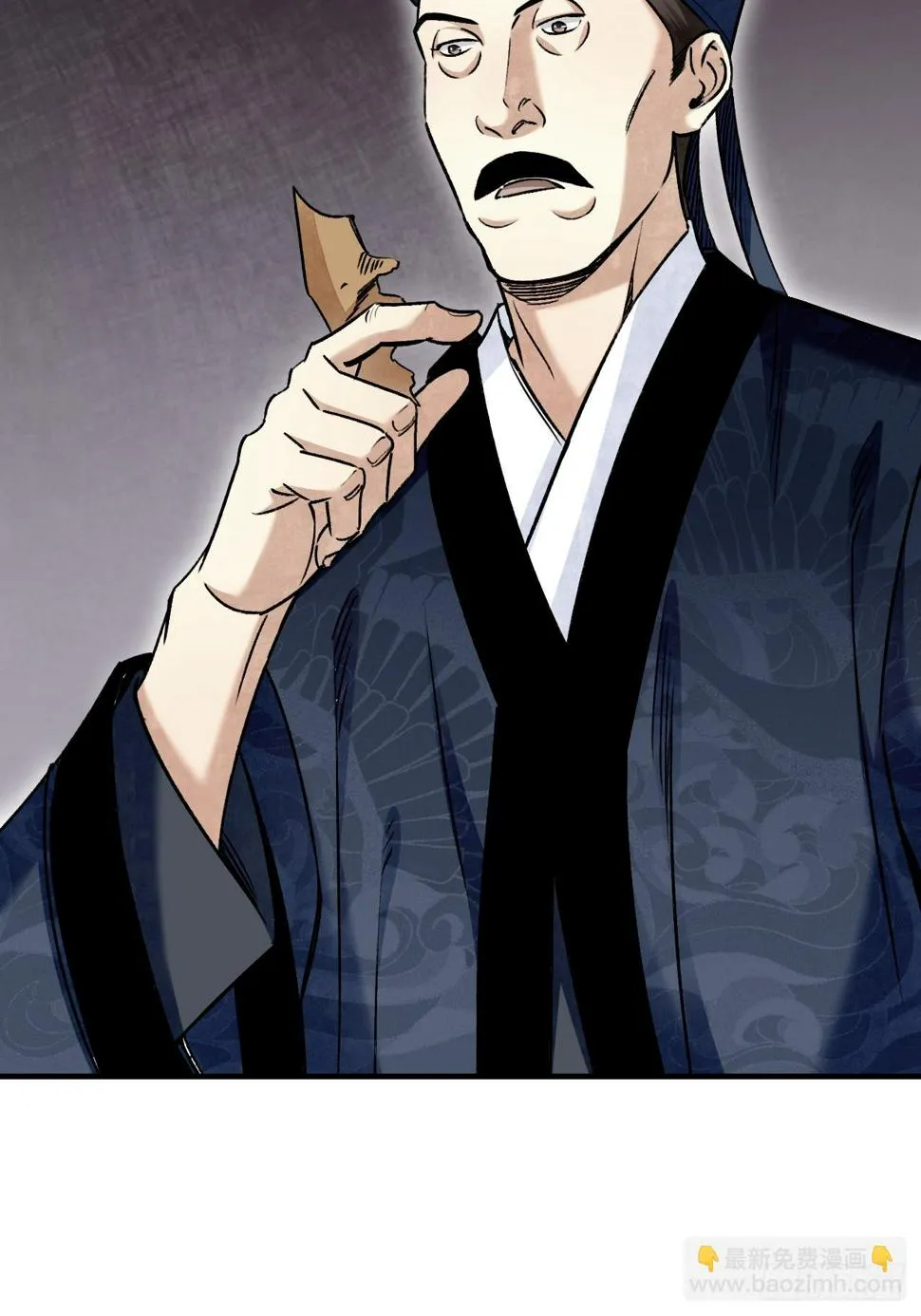 第94话 和尚？道士？ 第14页